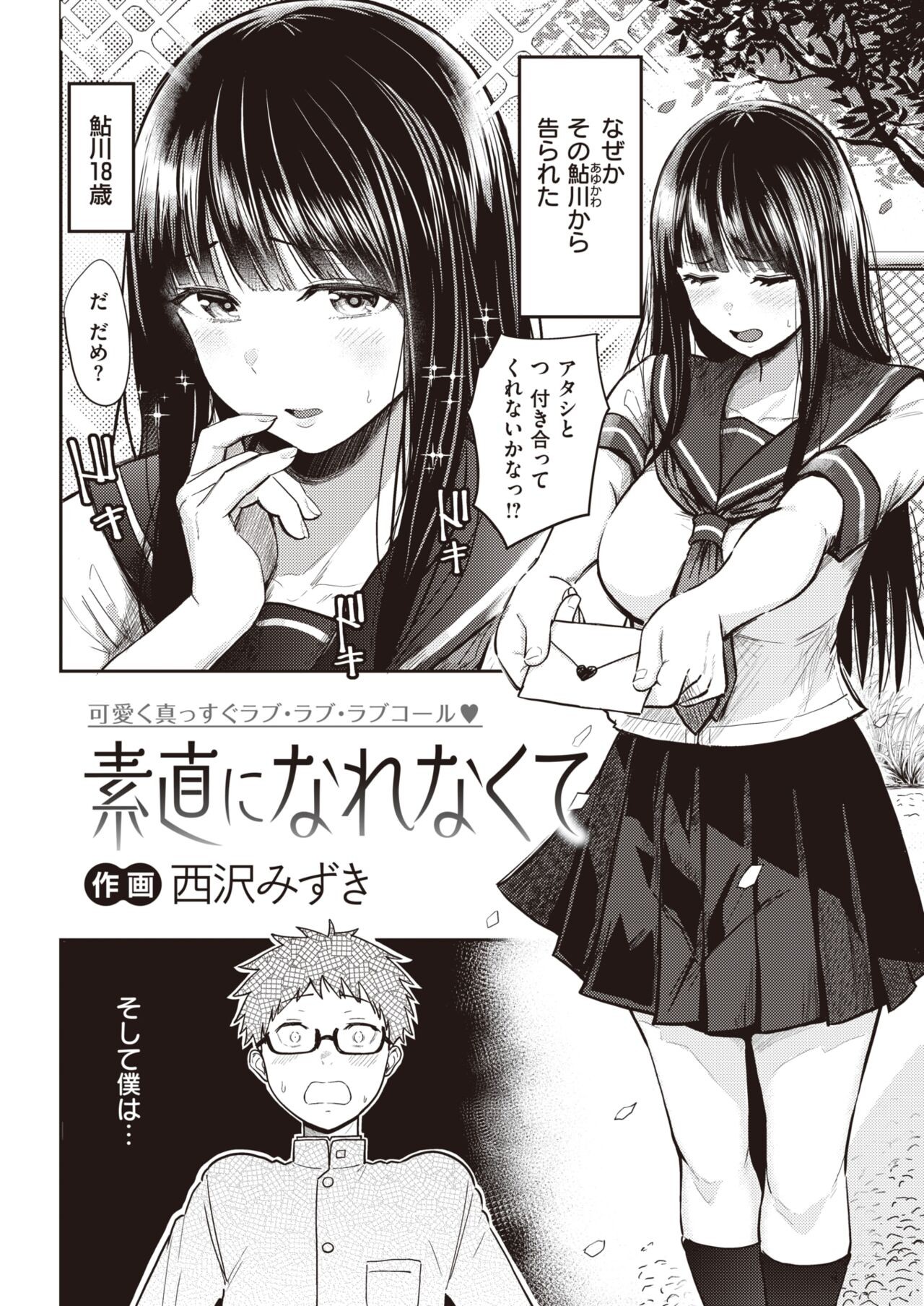 Page 216