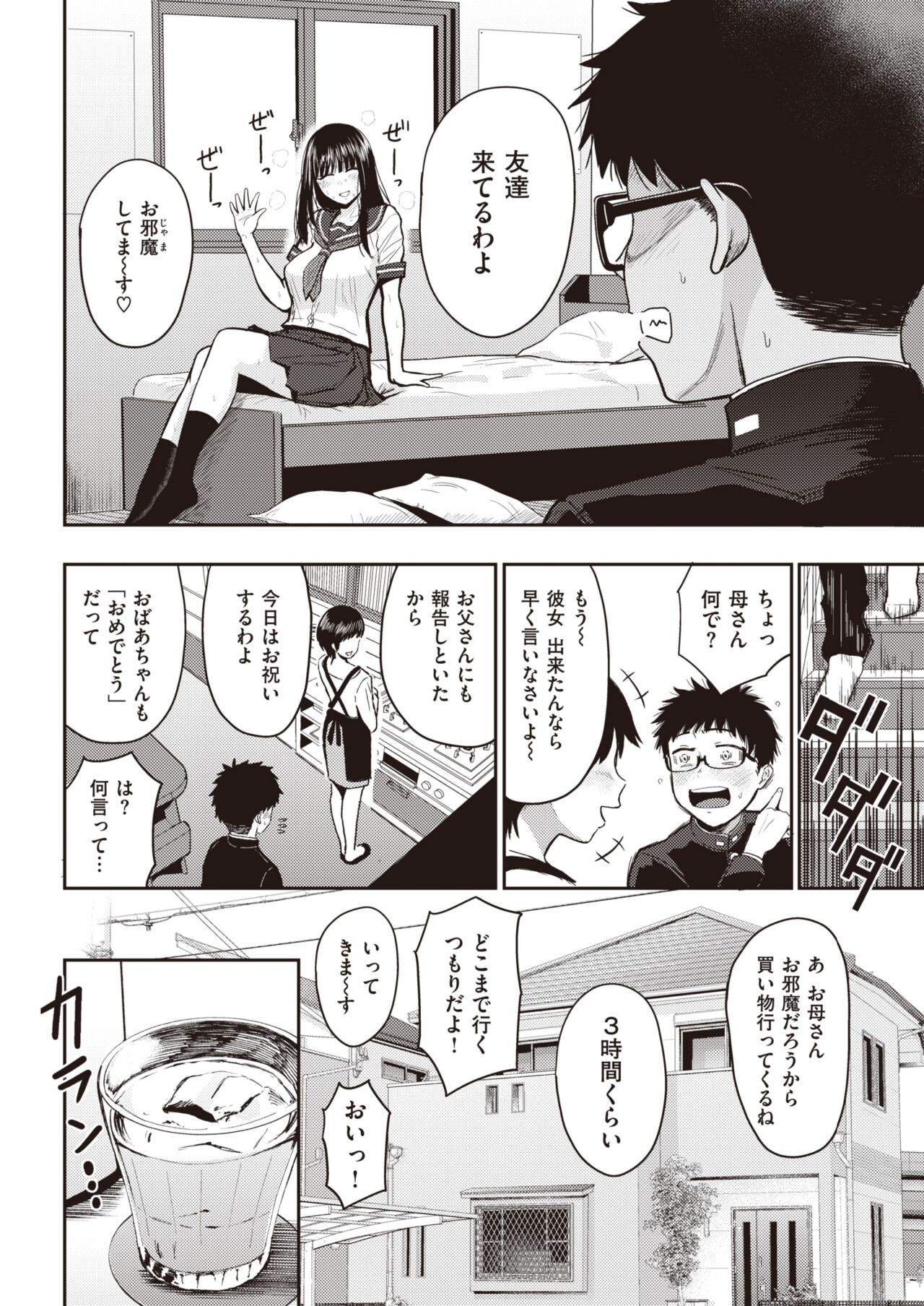 Page 218
