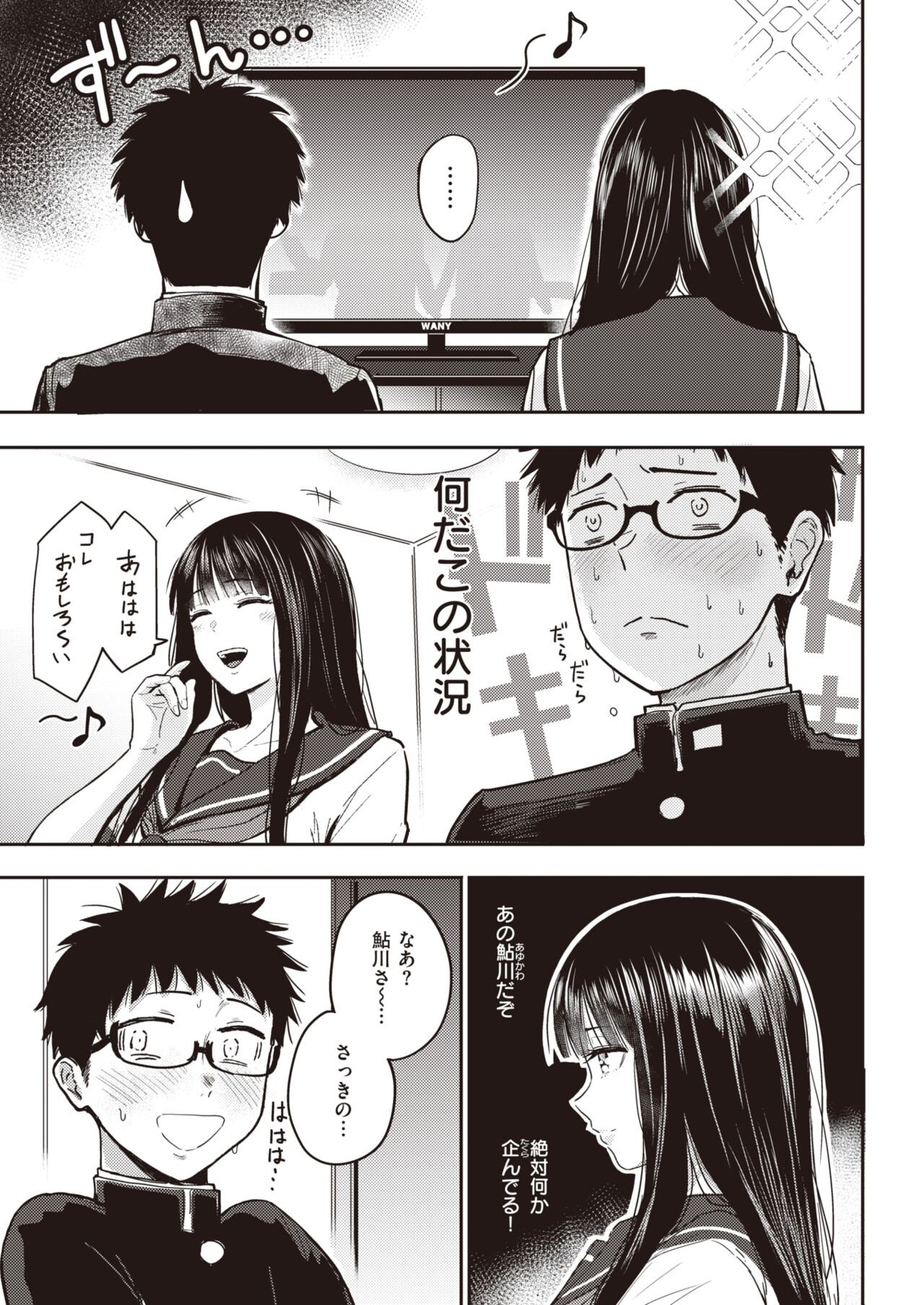 Page 219