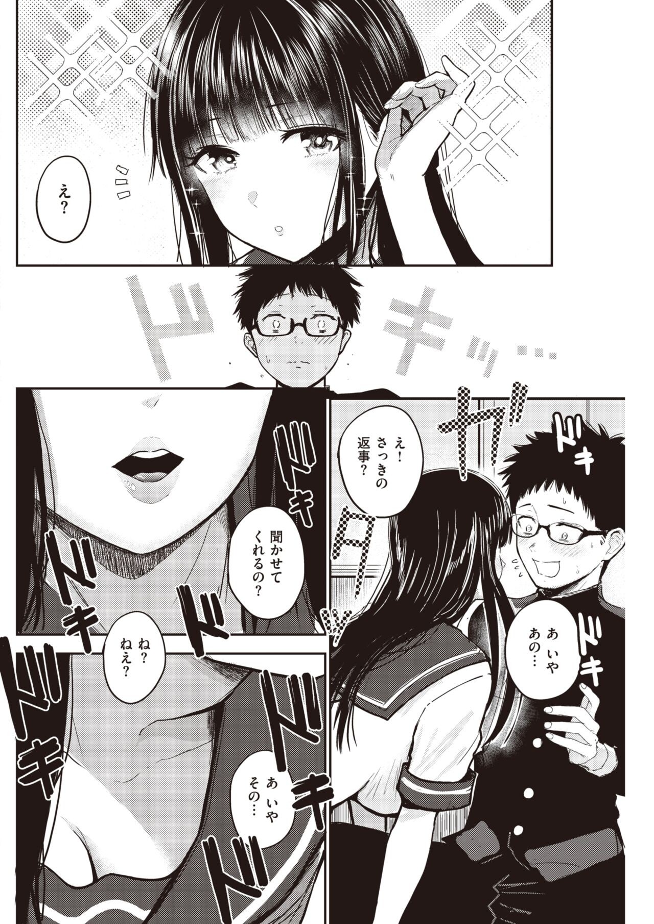 Page 220