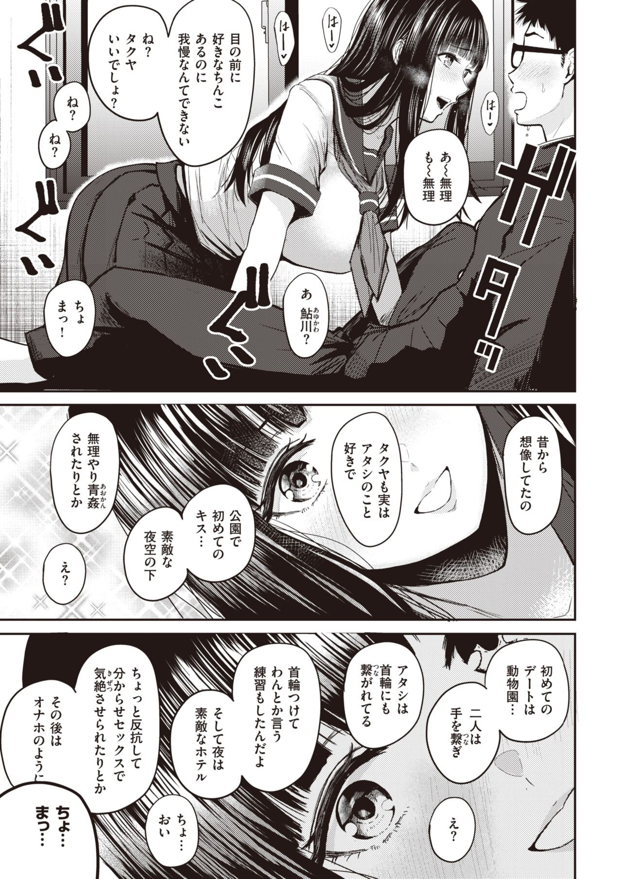 Page 223