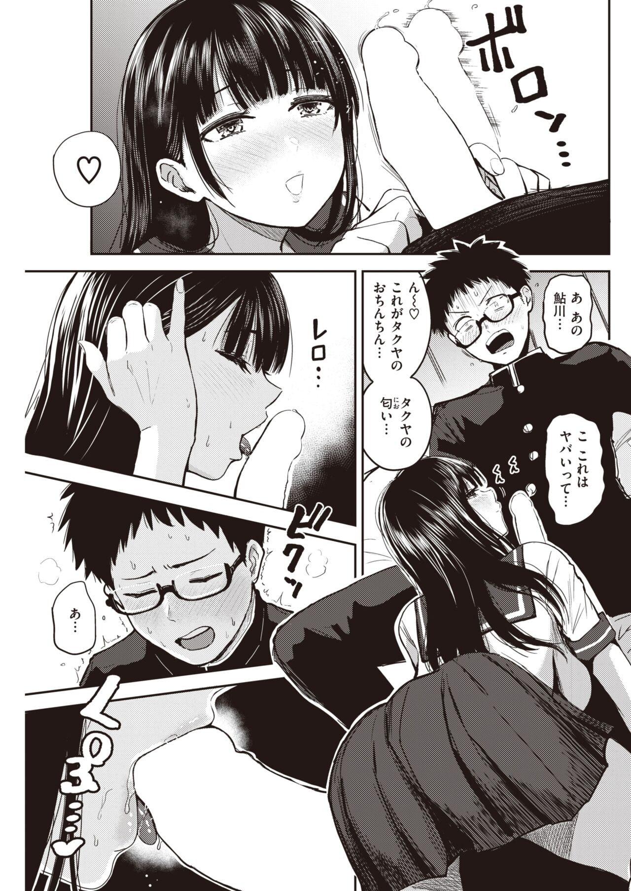 Page 225