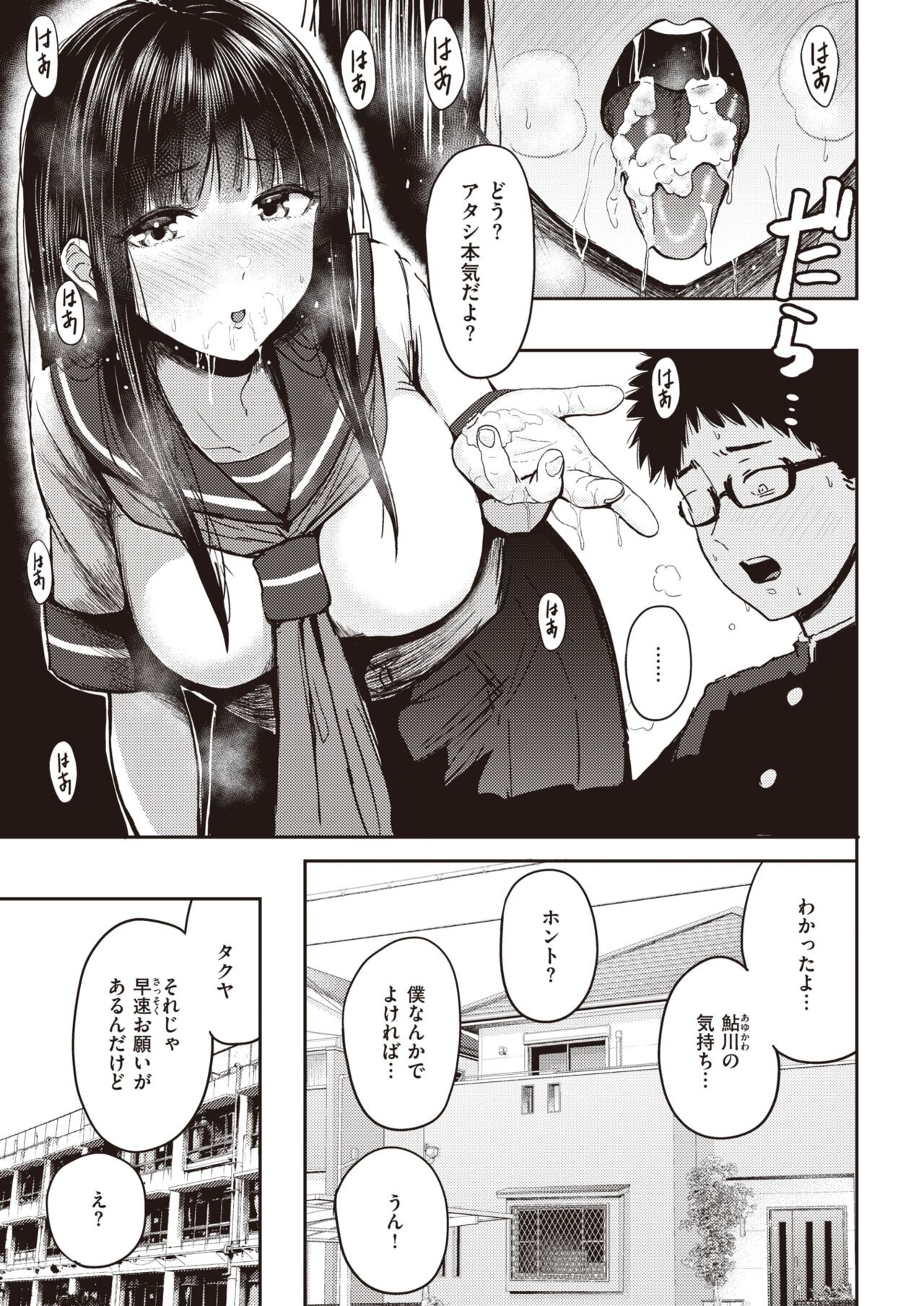 Page 229