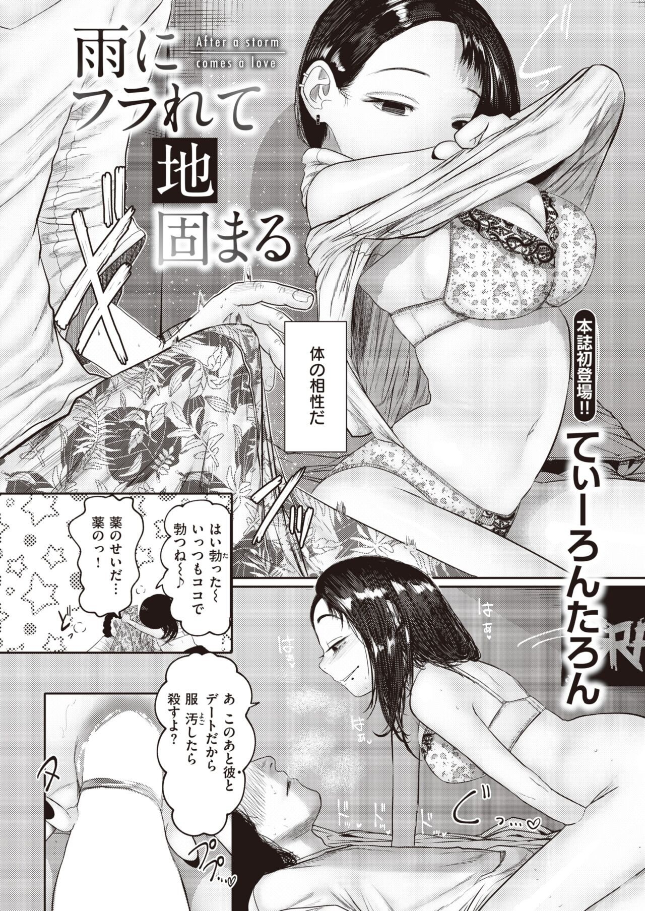 Page 241