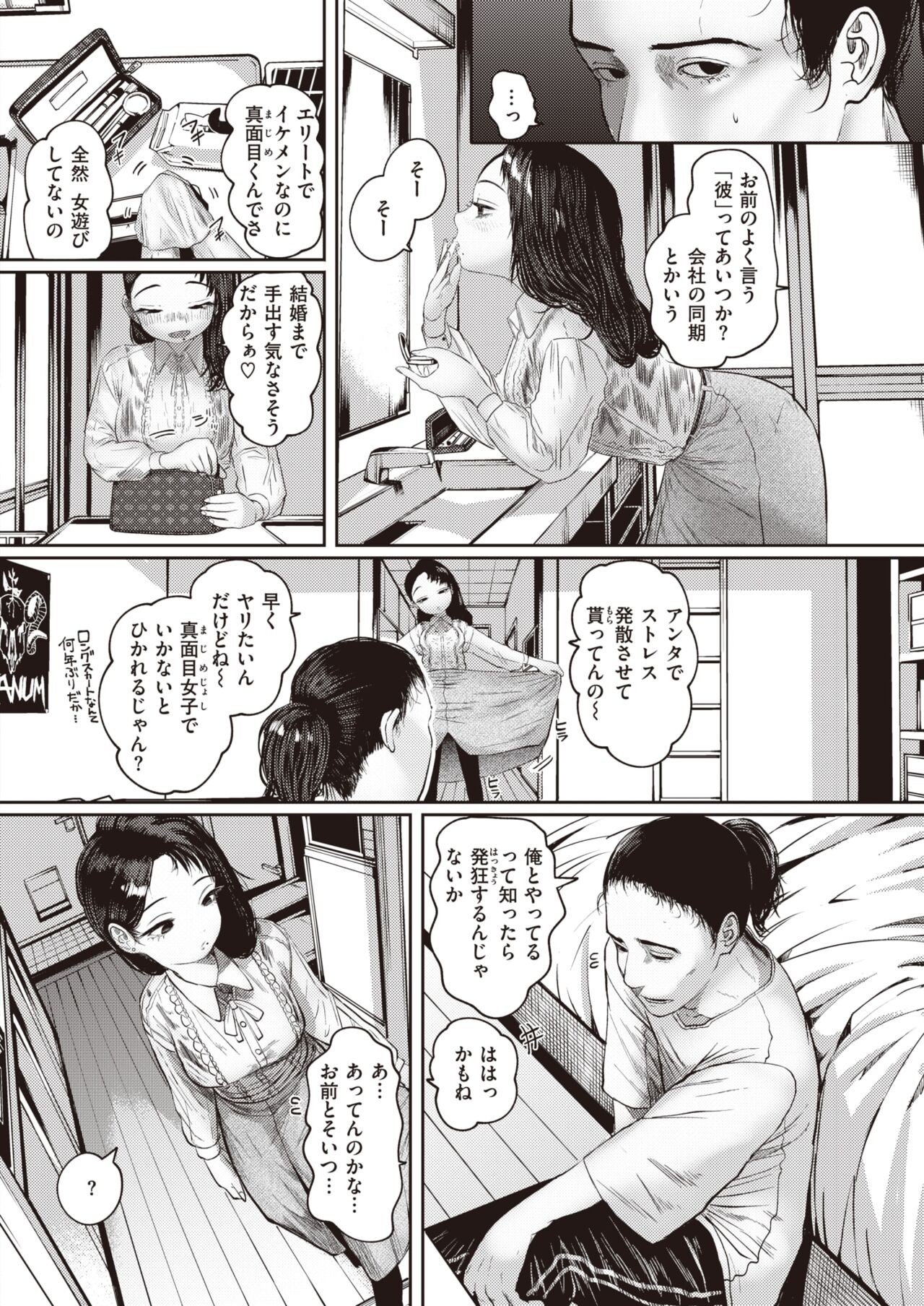 Page 244