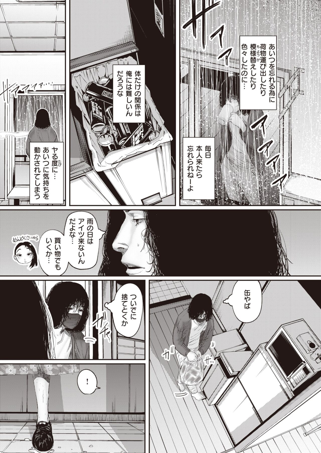 Page 246