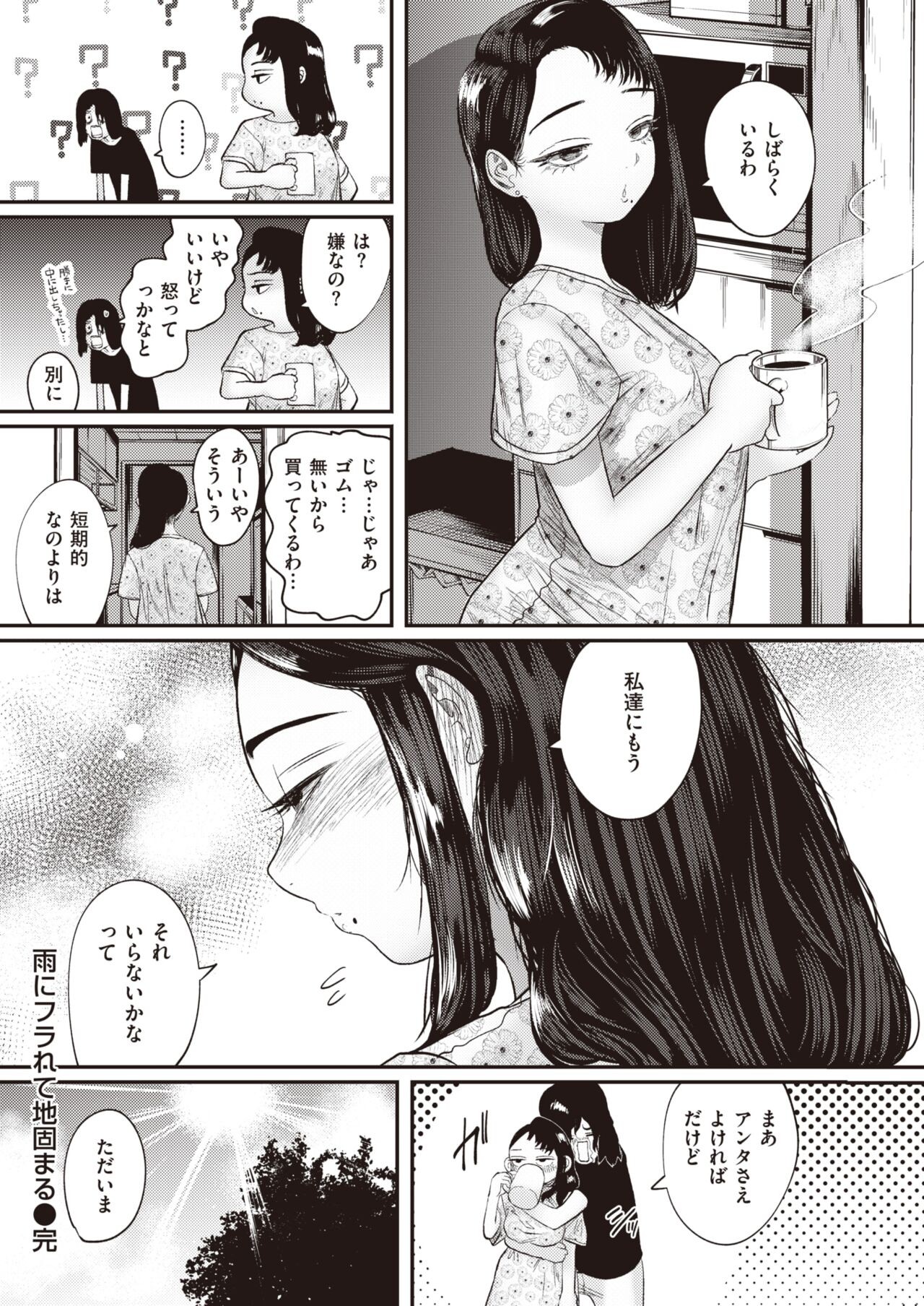 Page 260