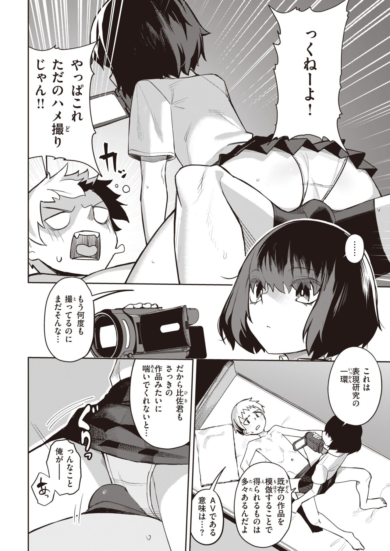 Page 264