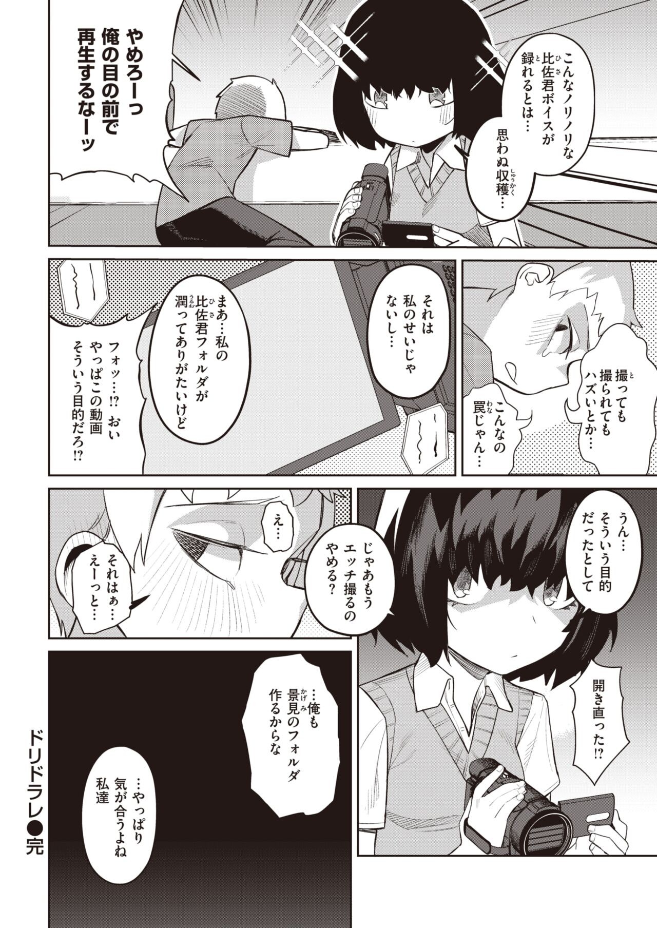 Page 278
