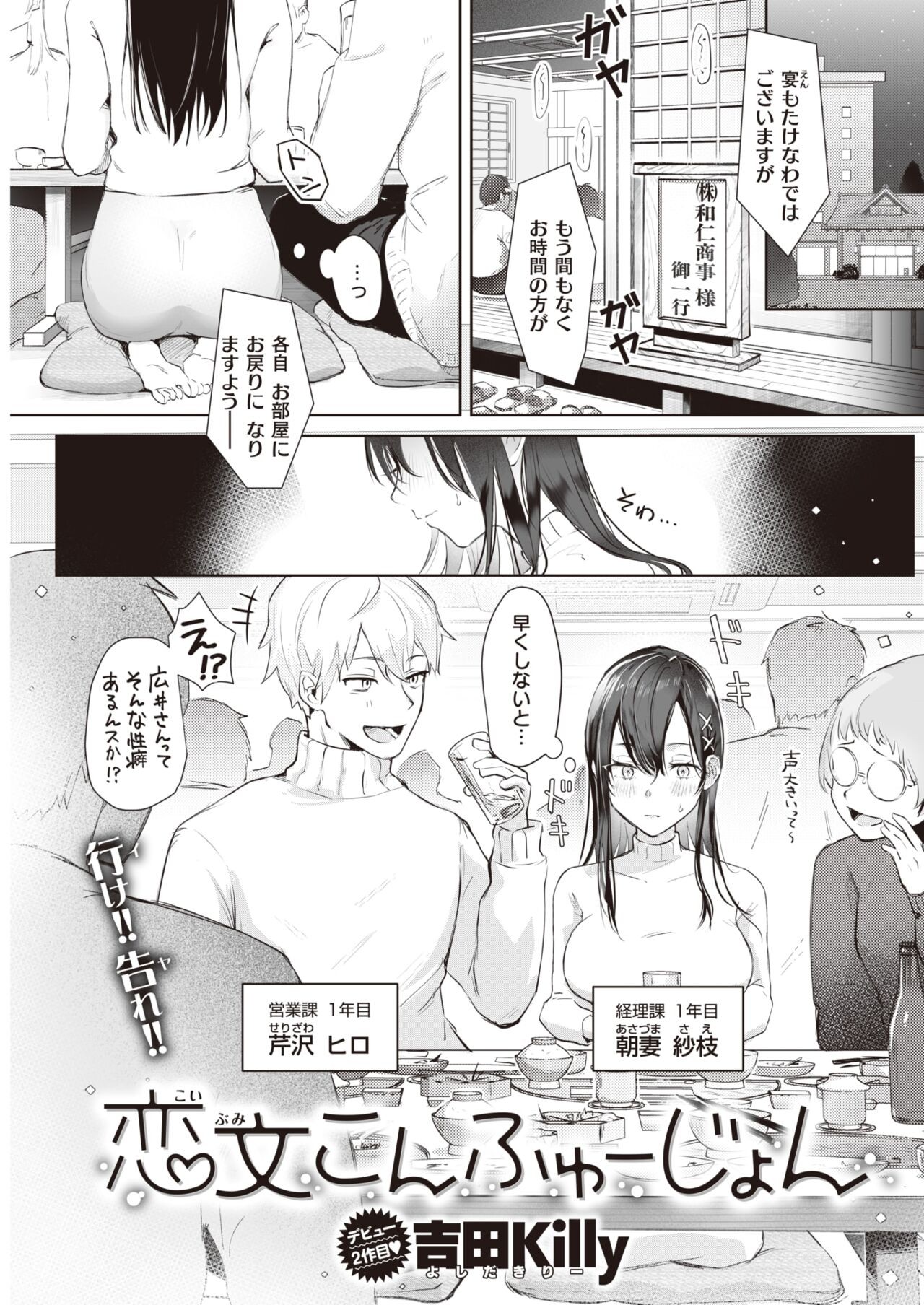 Page 279