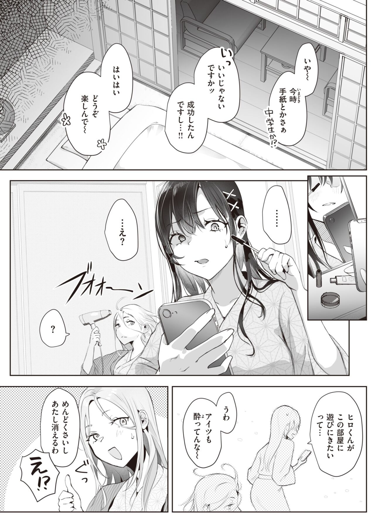 Page 283
