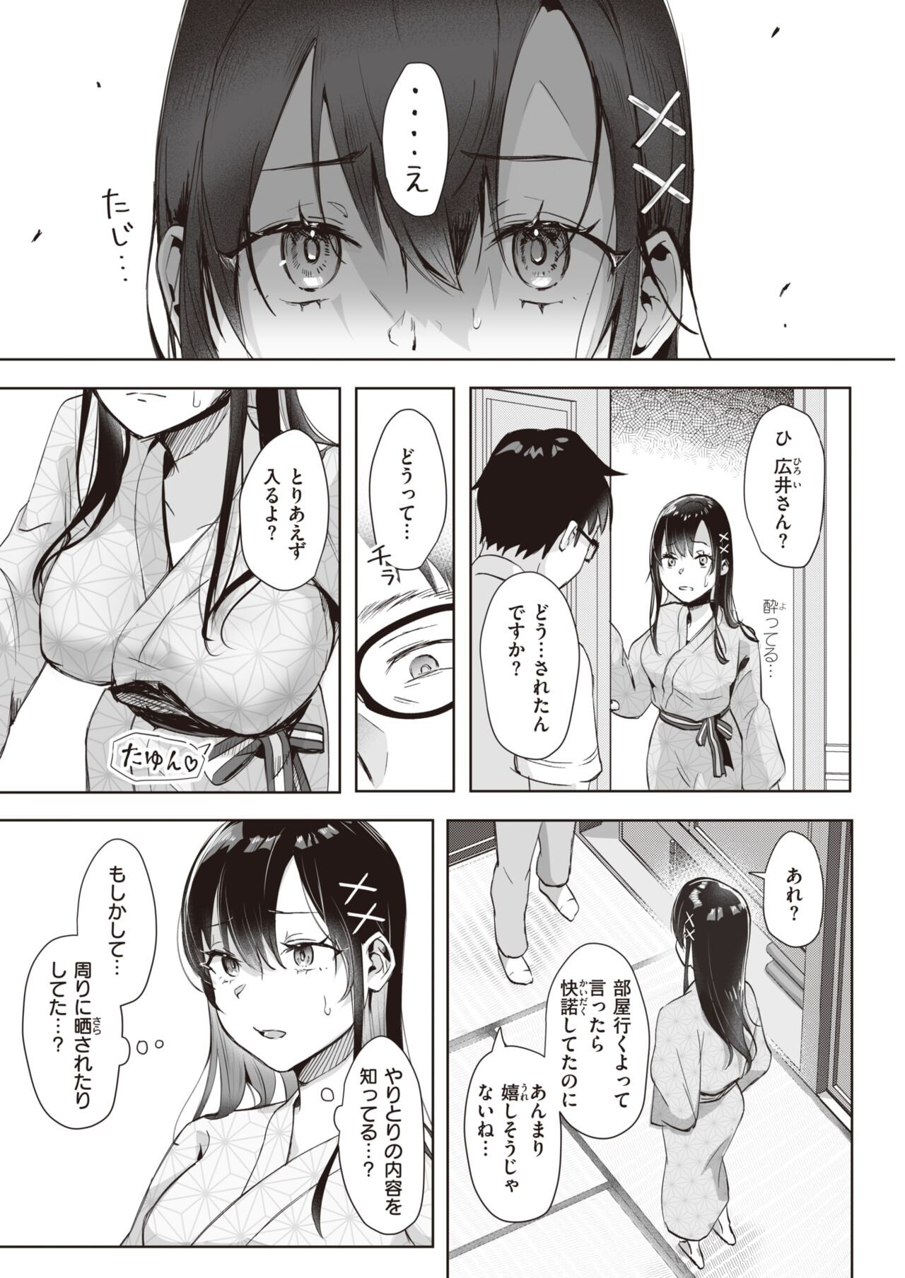 Page 286