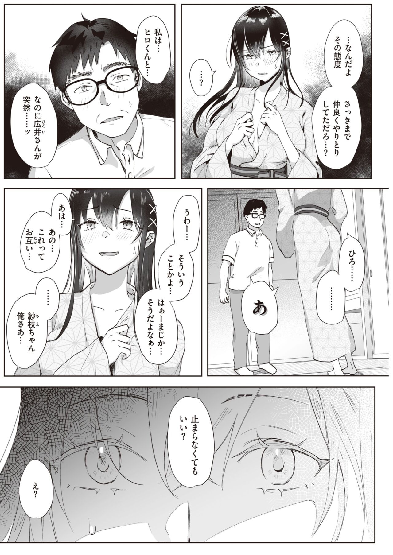 Page 290