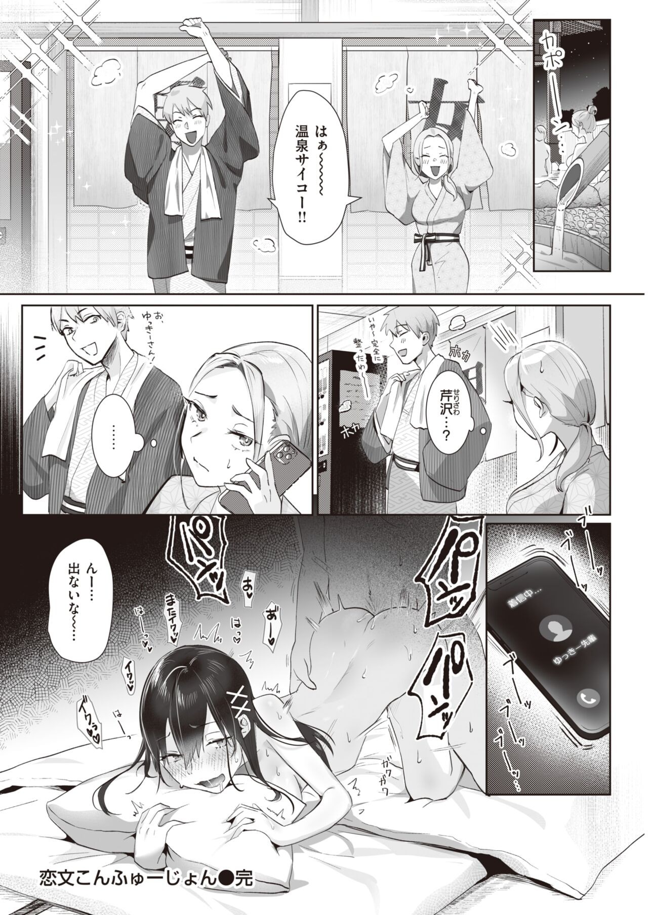 Page 302