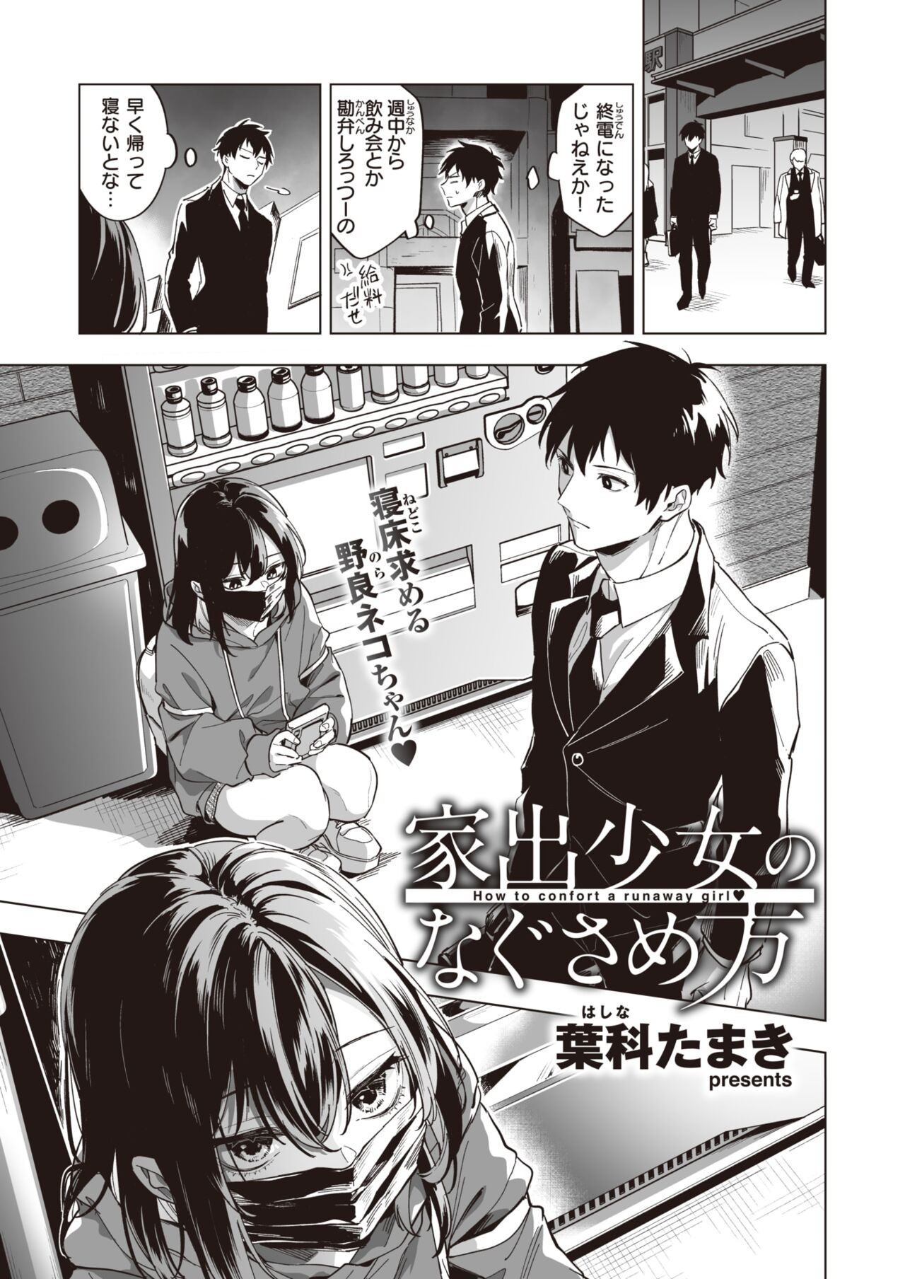 Page 303