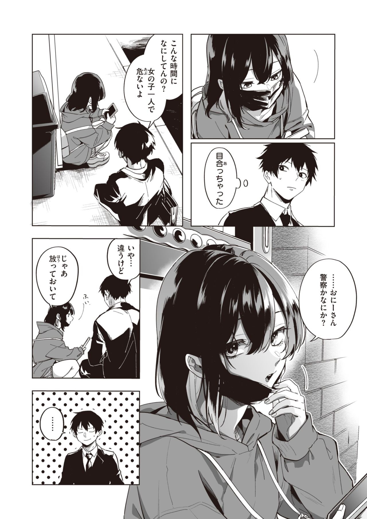 Page 304