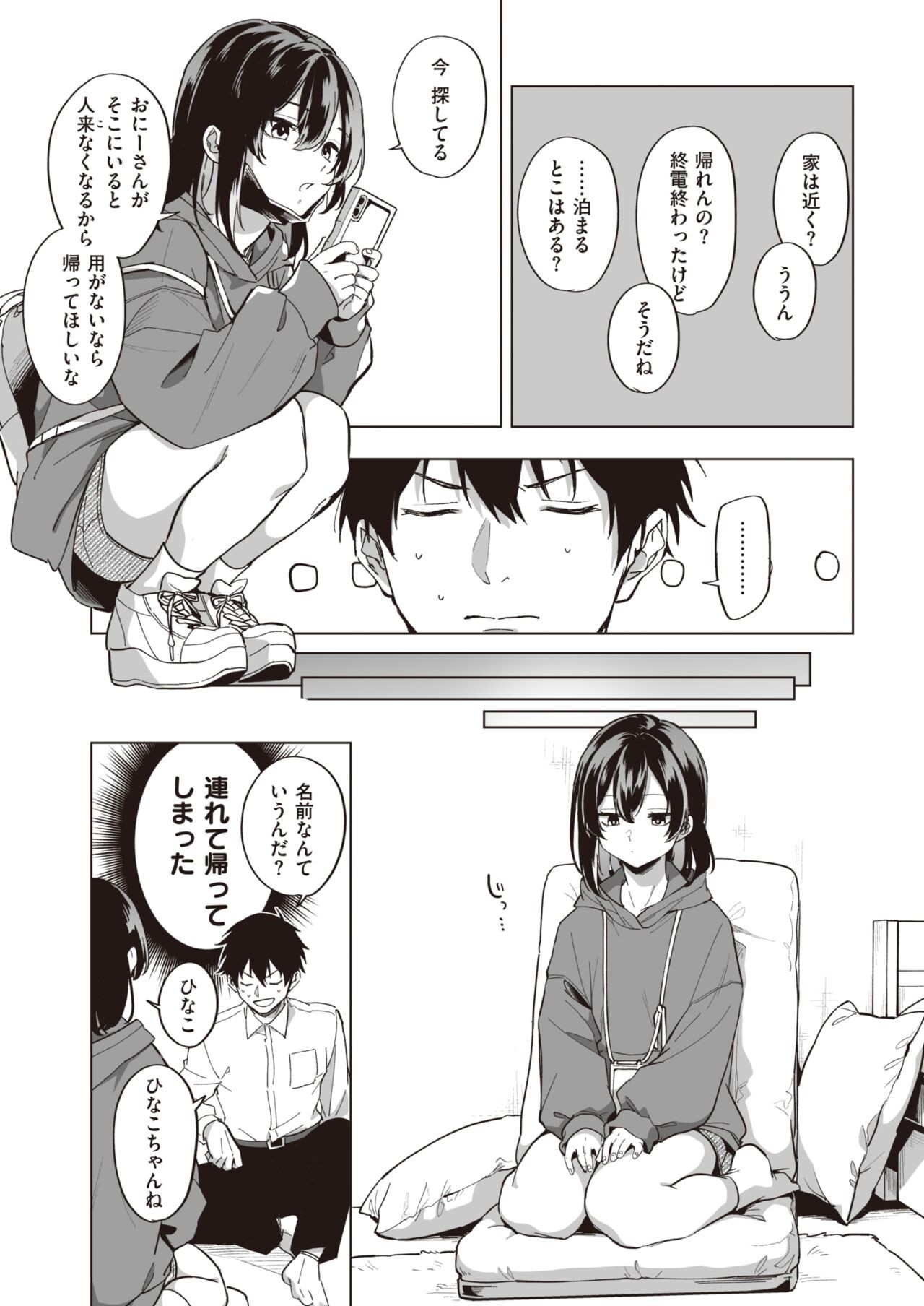 Page 305