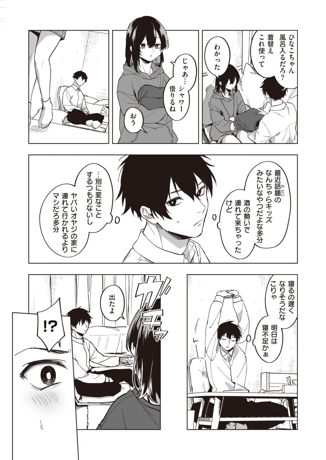 Page 306