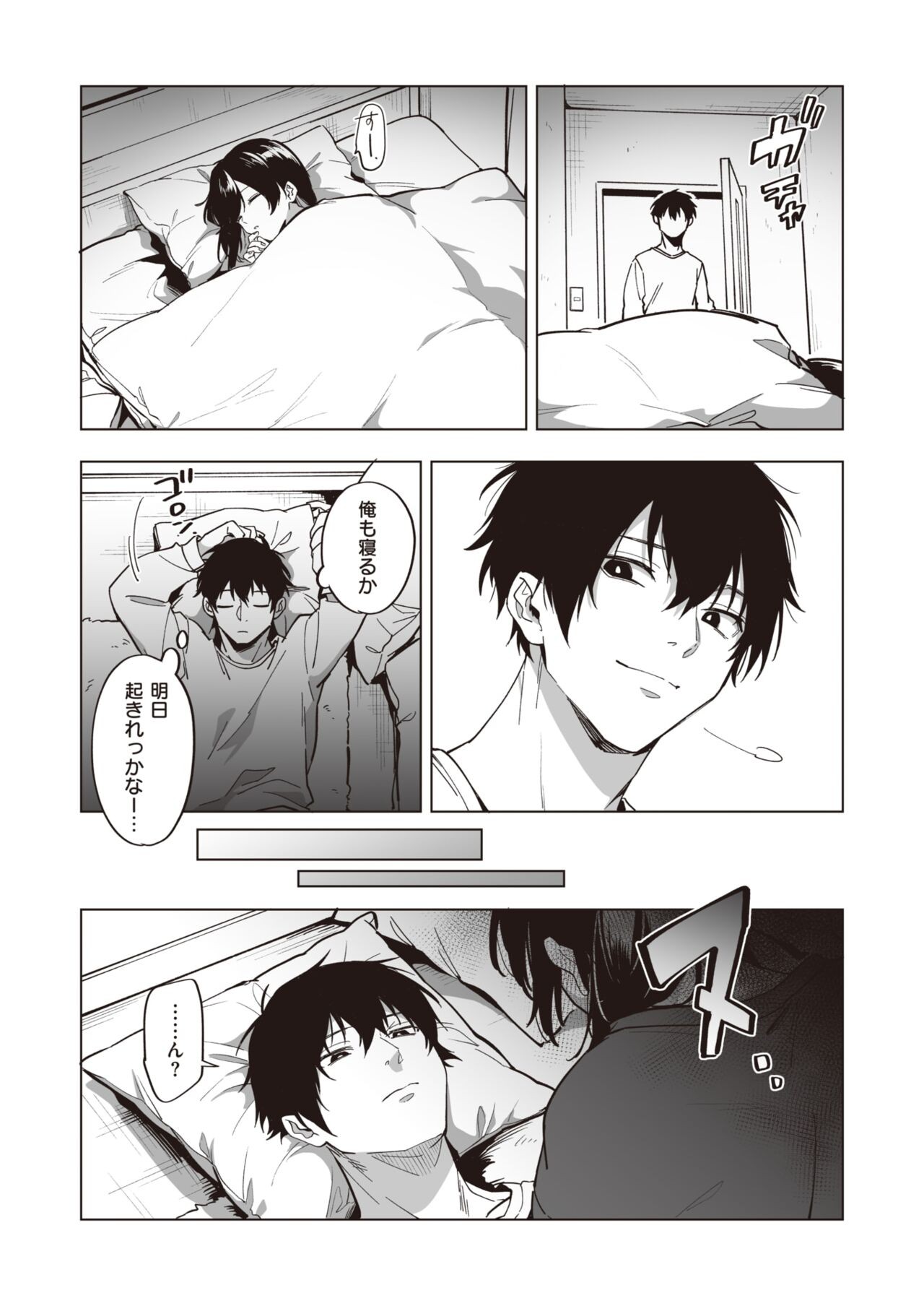 Page 309