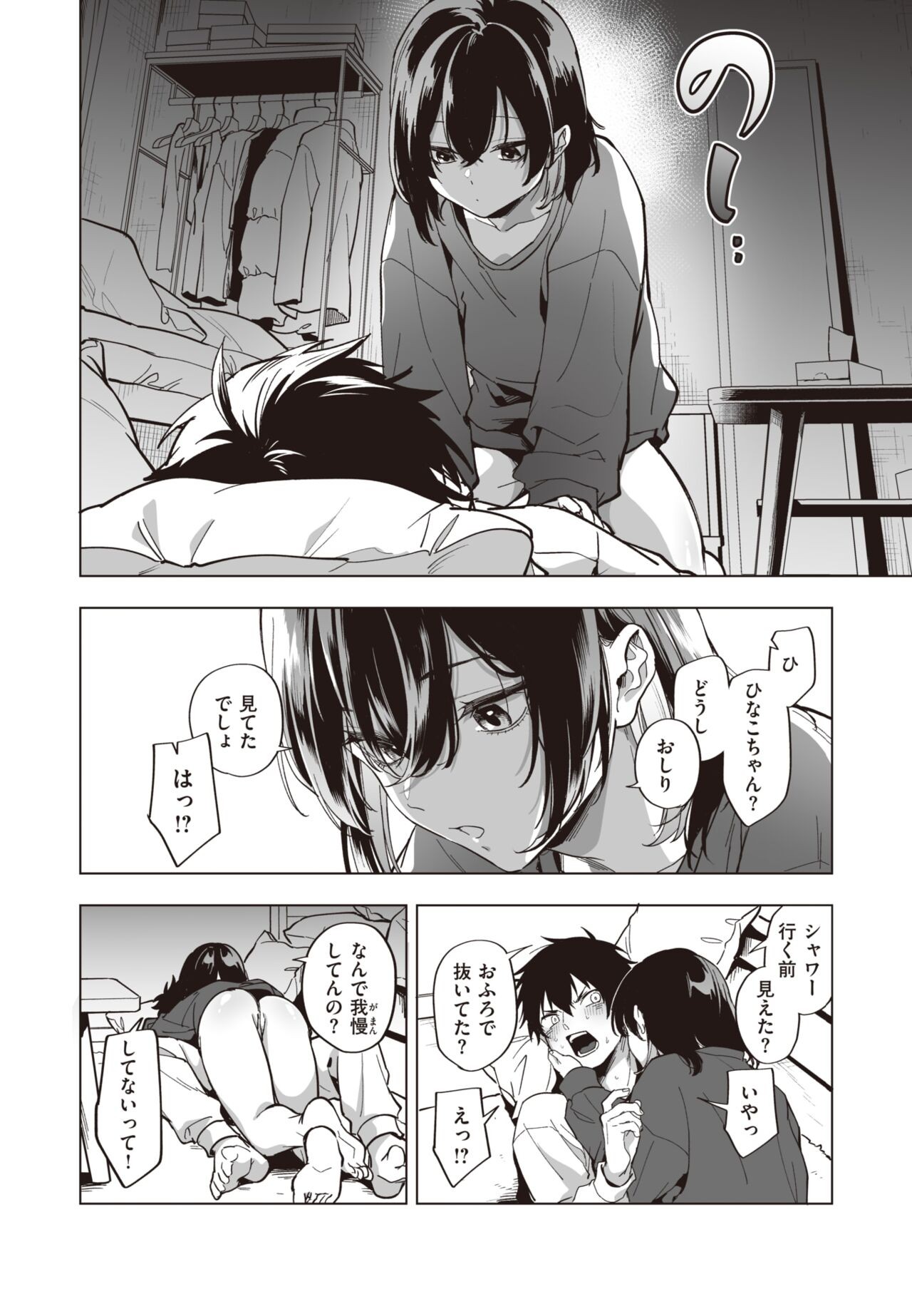 Page 310