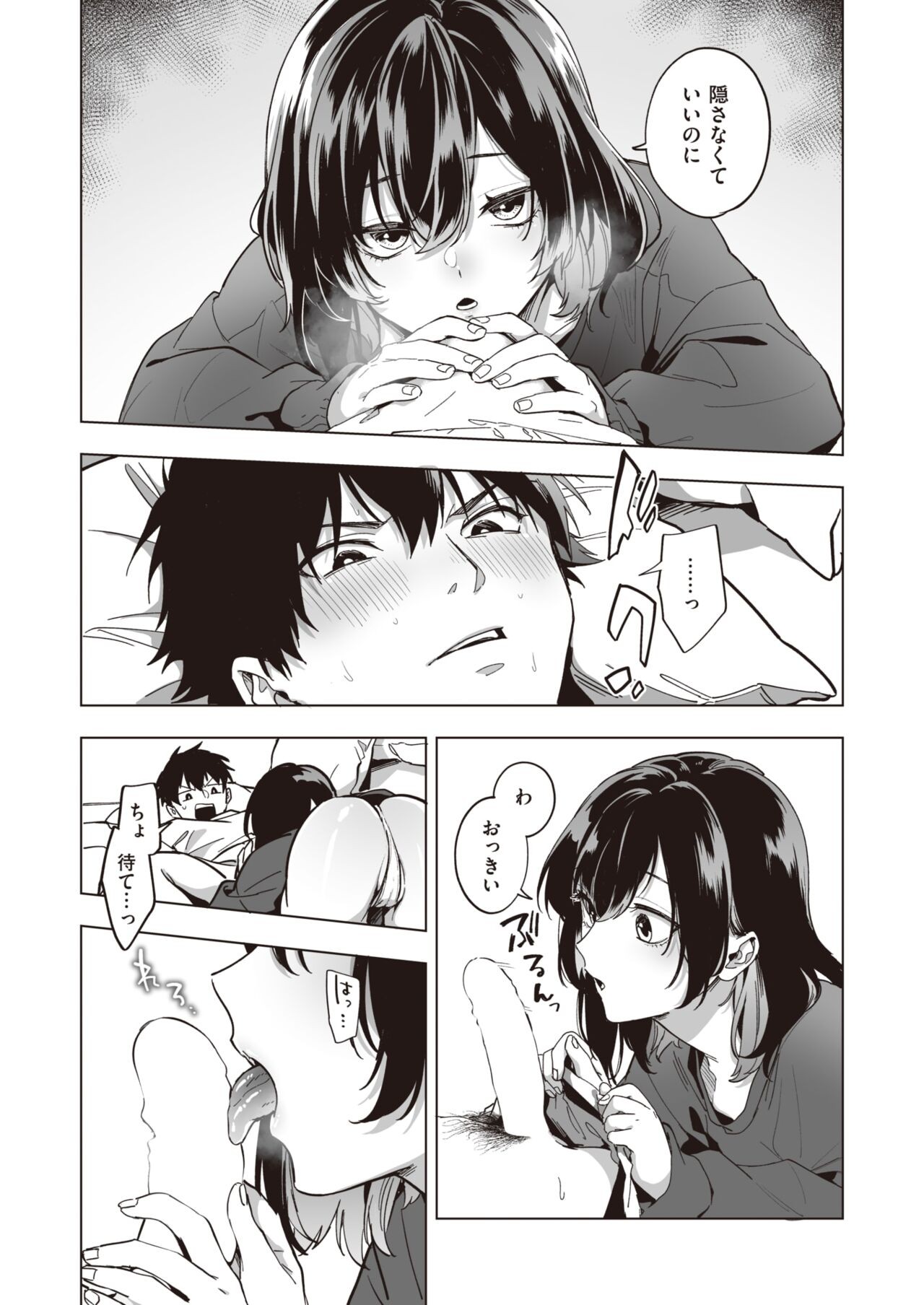 Page 311