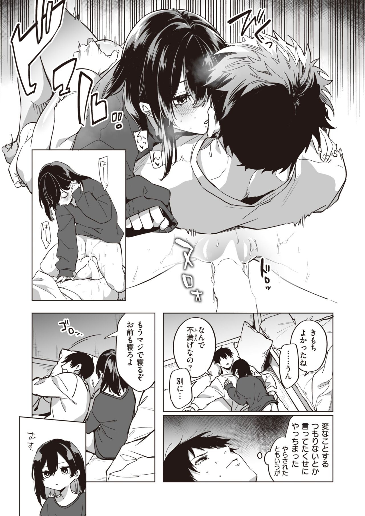 Page 315
