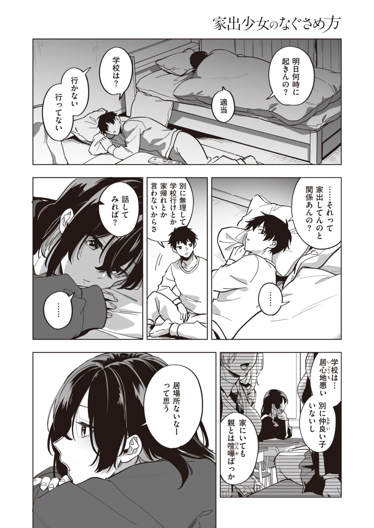 Page 316