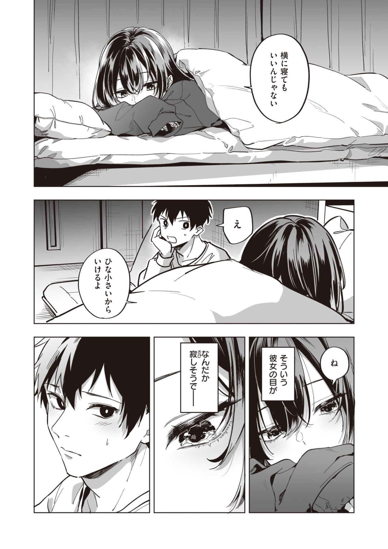 Page 318