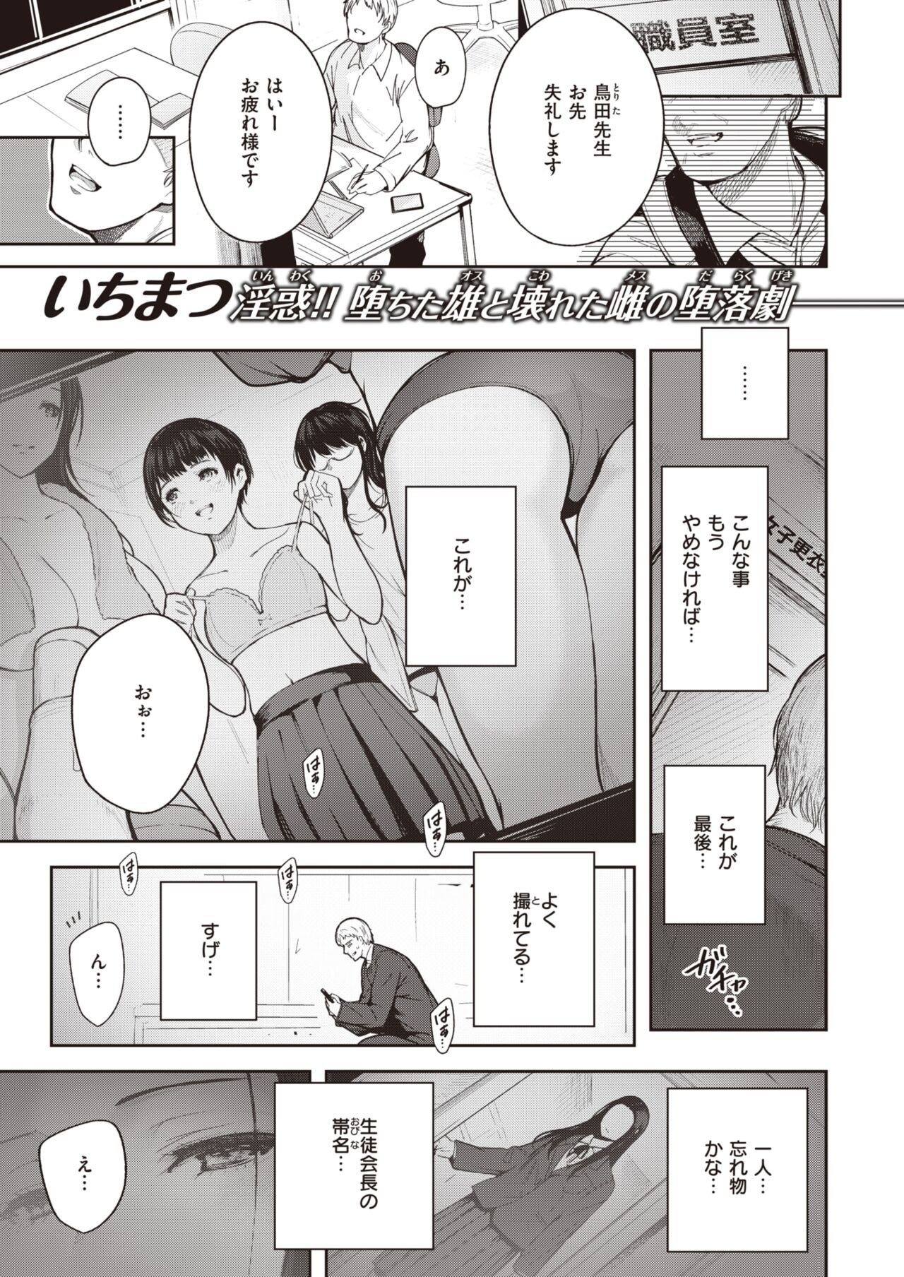 Page 327