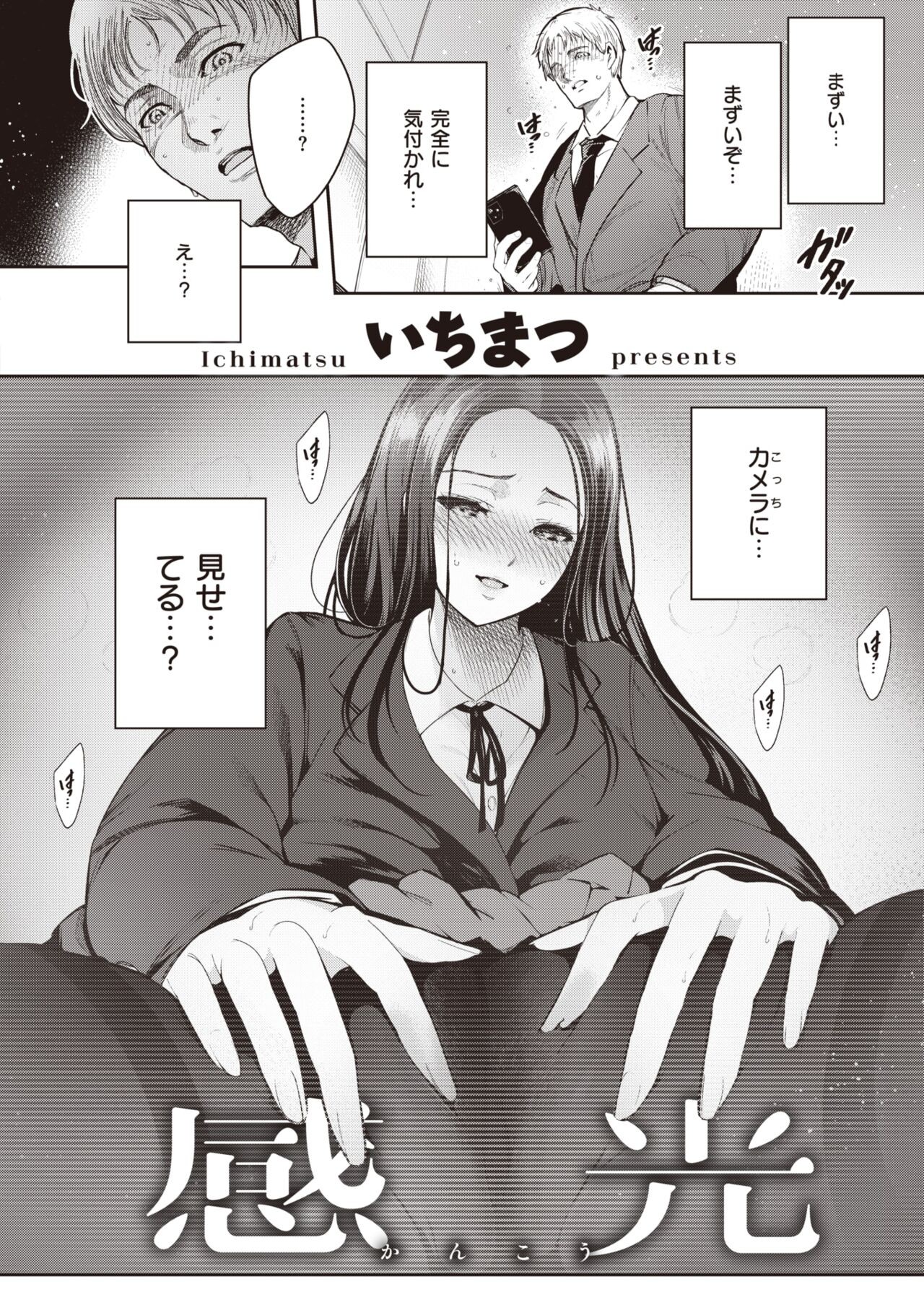 Page 328