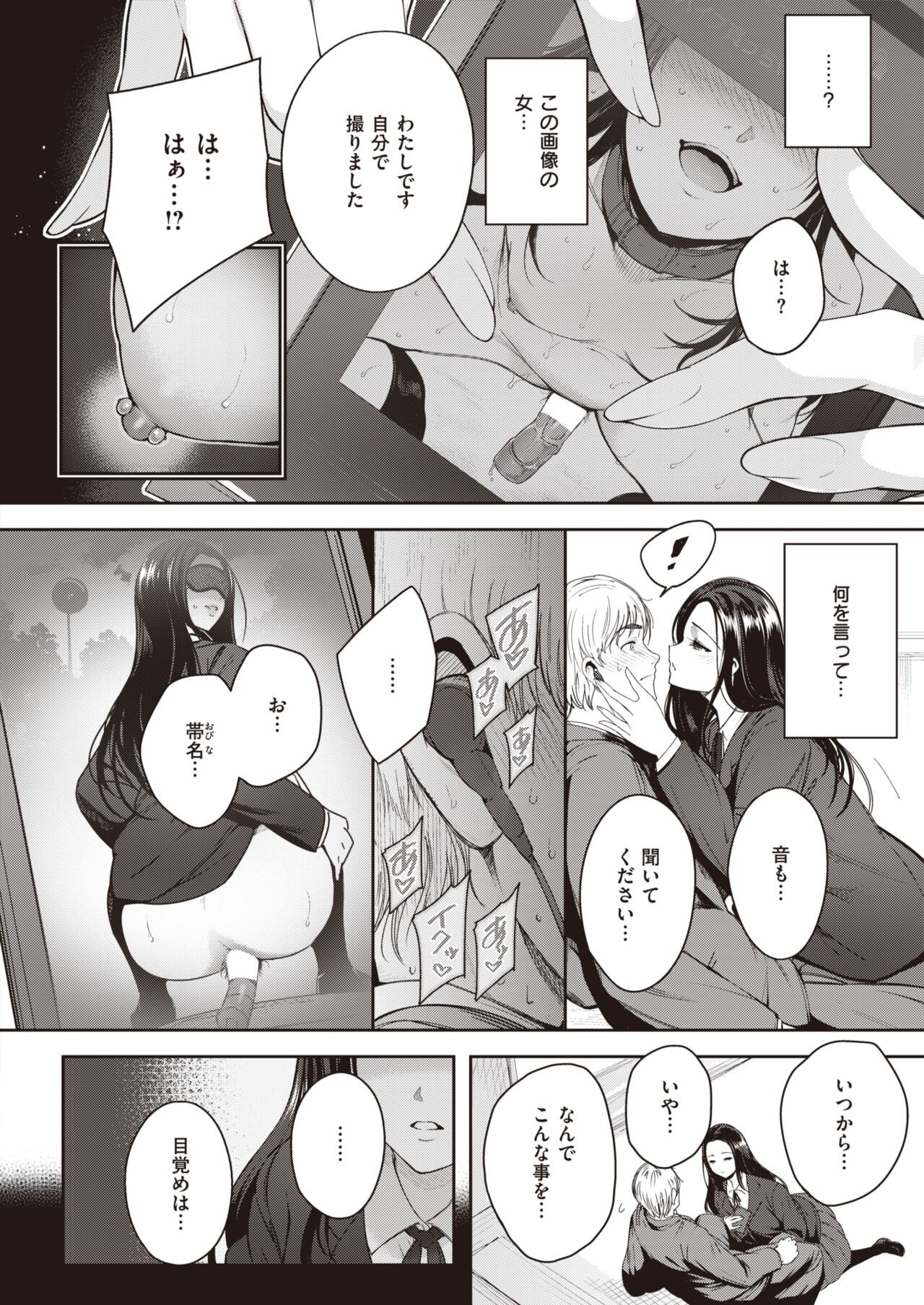 Page 332