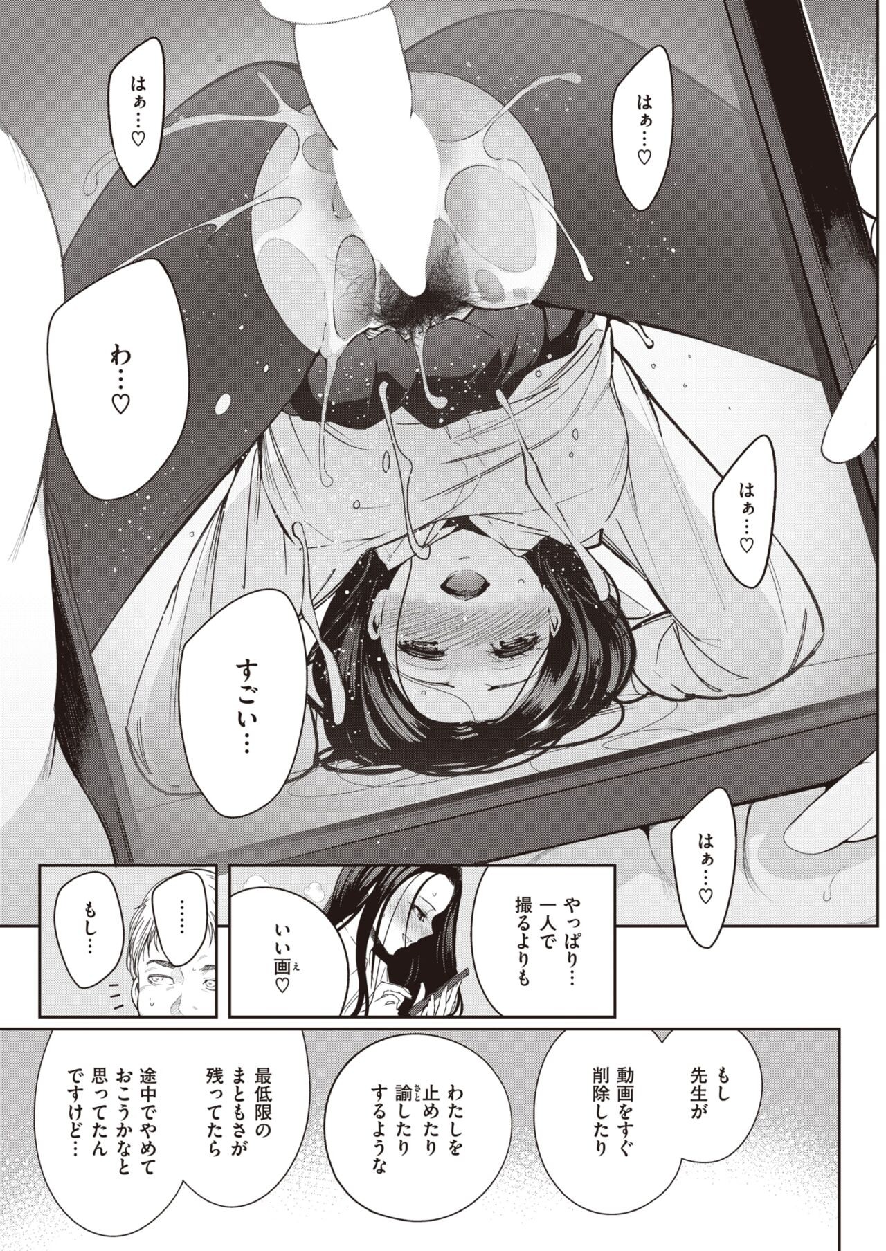 Page 339
