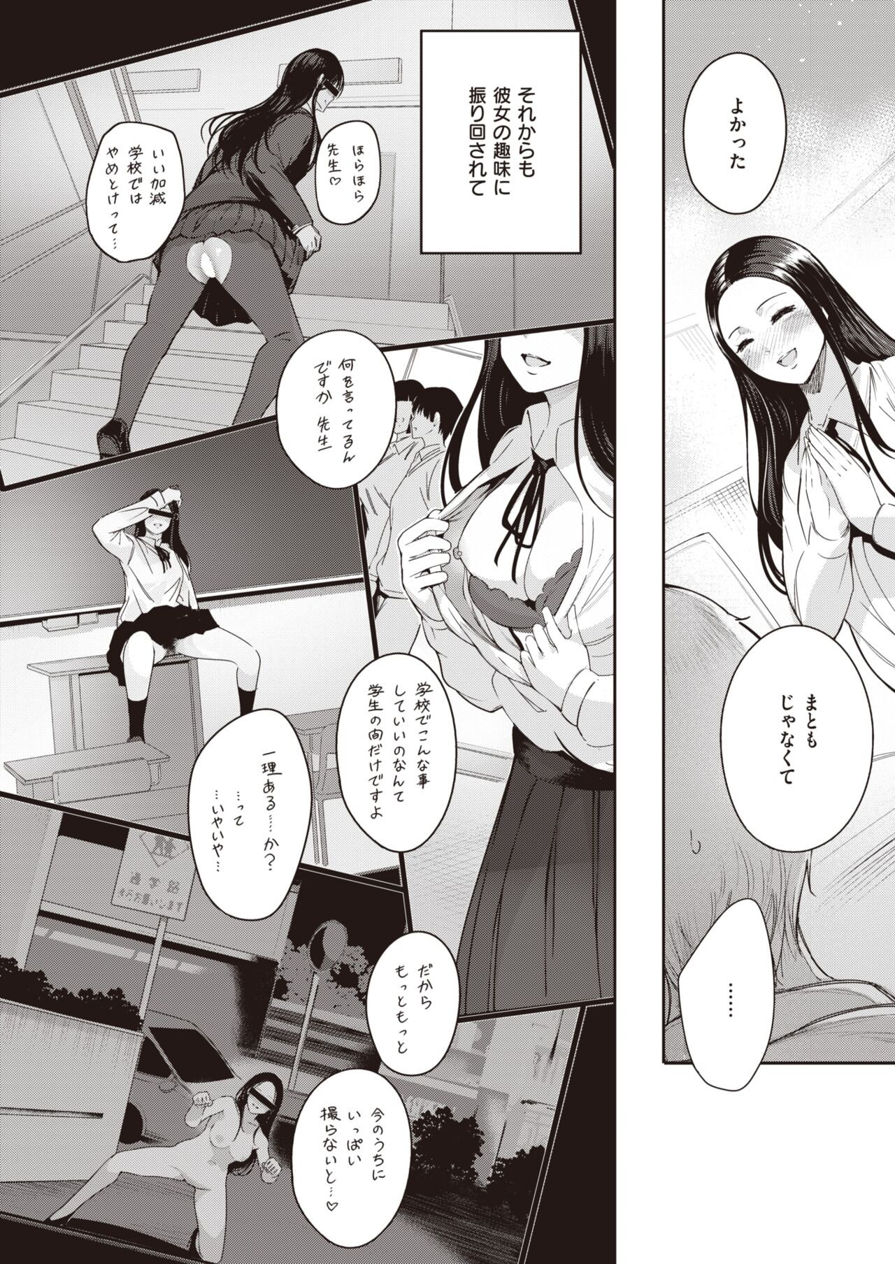 Page 340