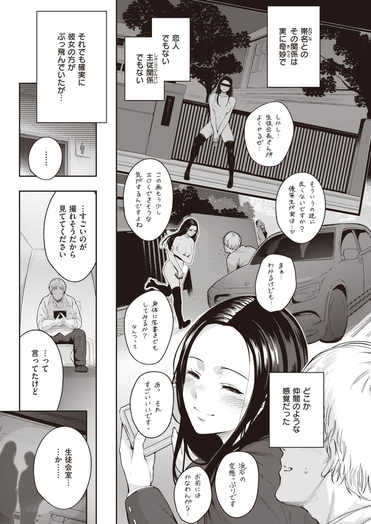 Page 341