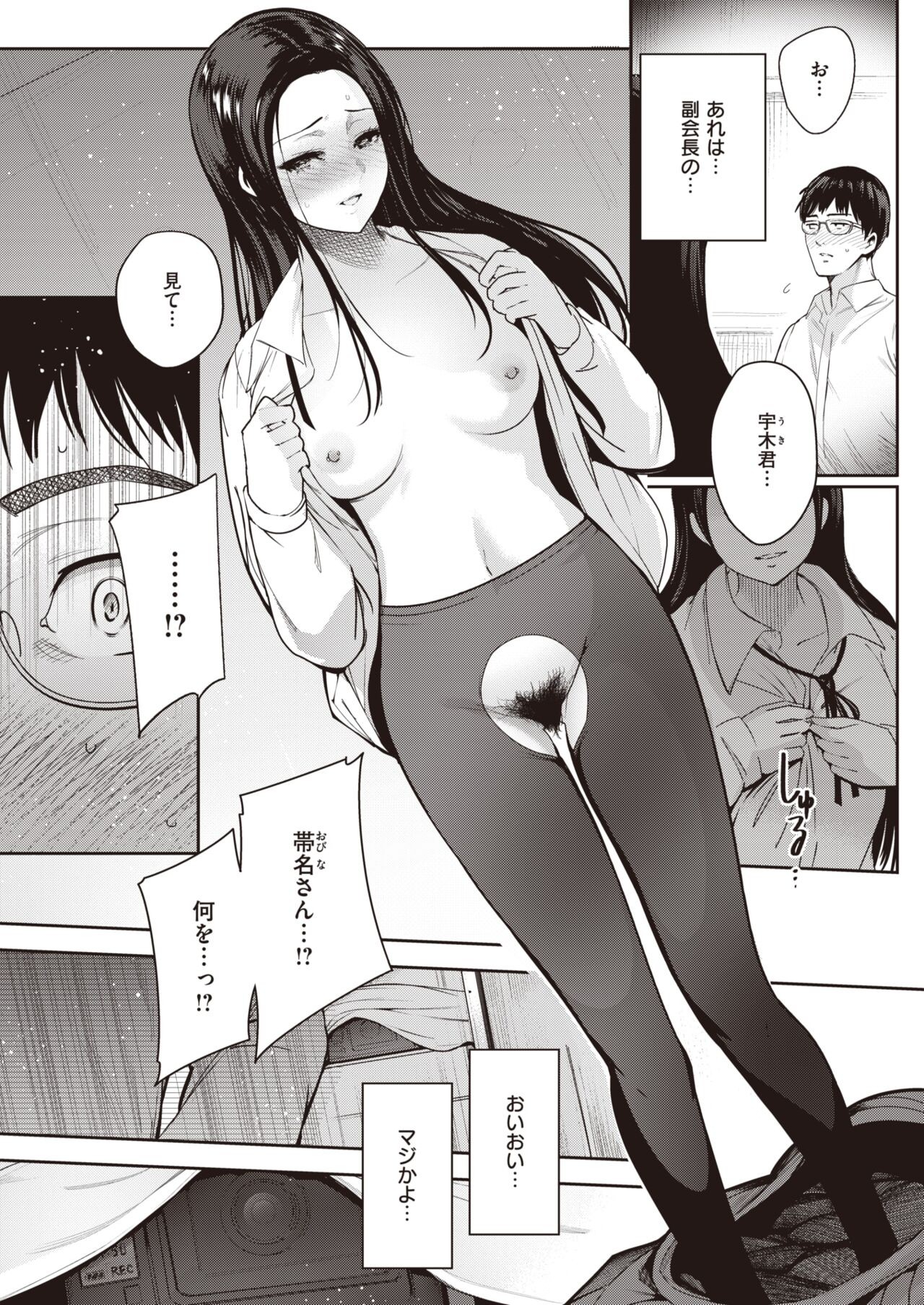 Page 342