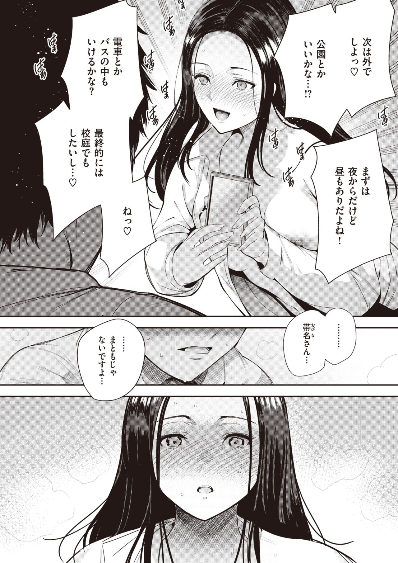 Page 348
