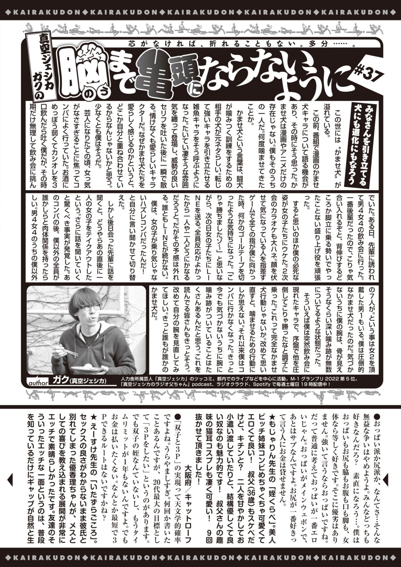 Page 354