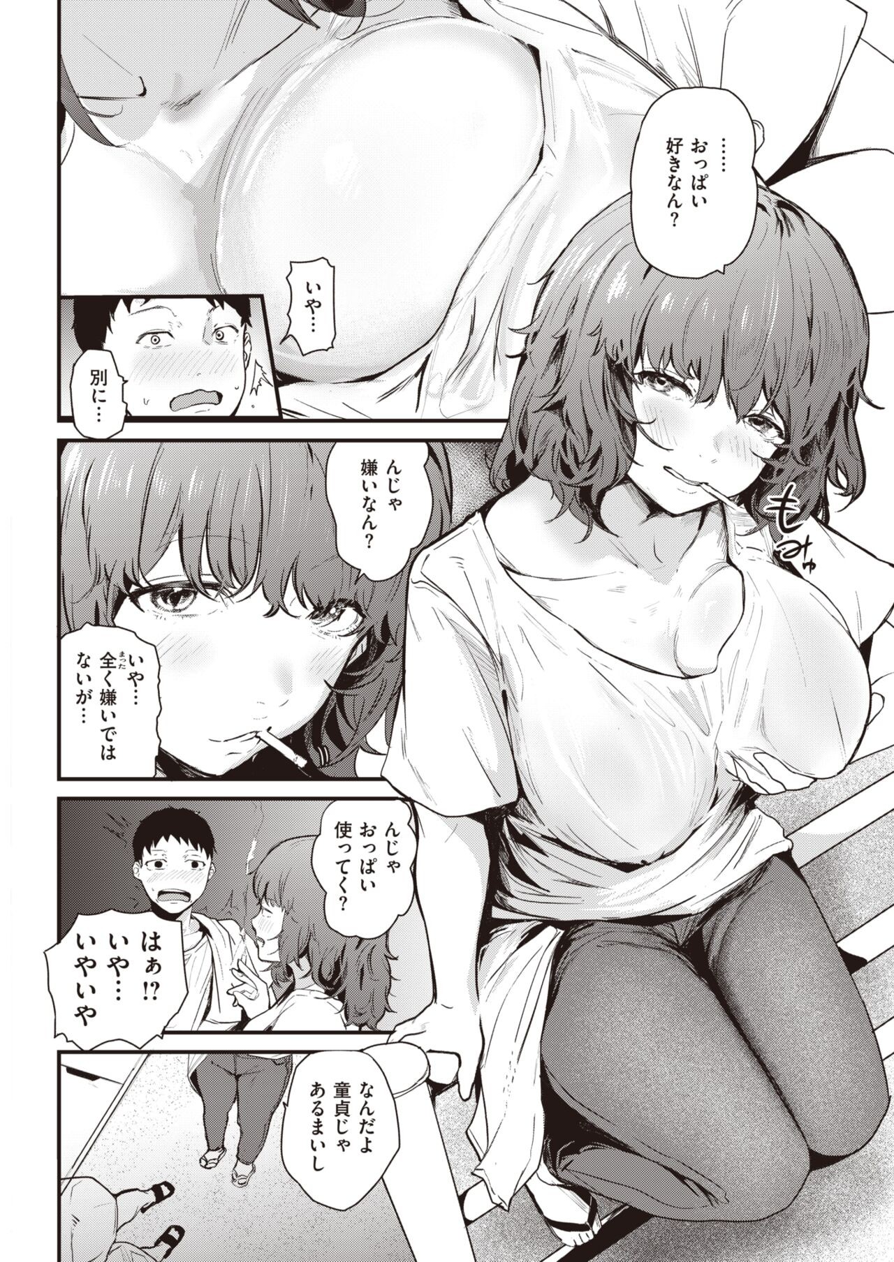 Page 88