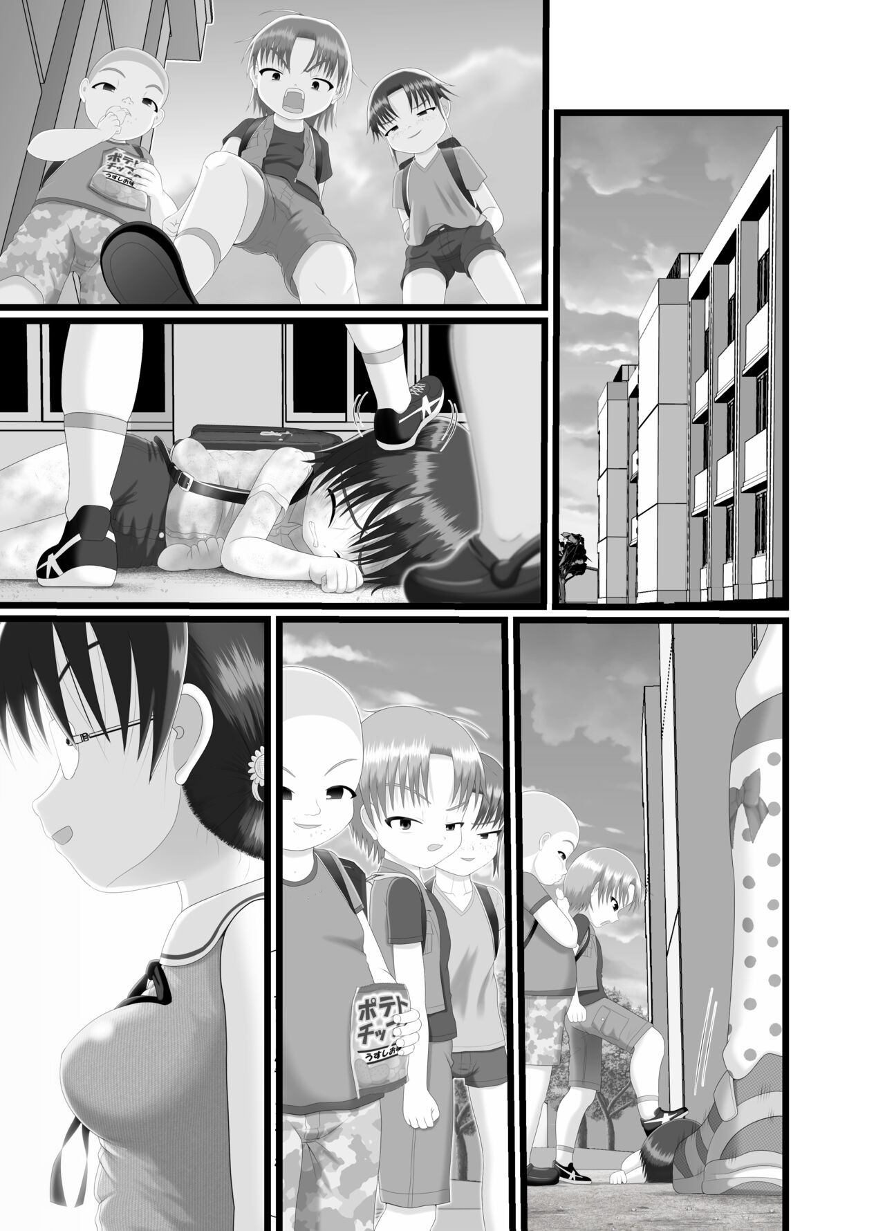 Page 33