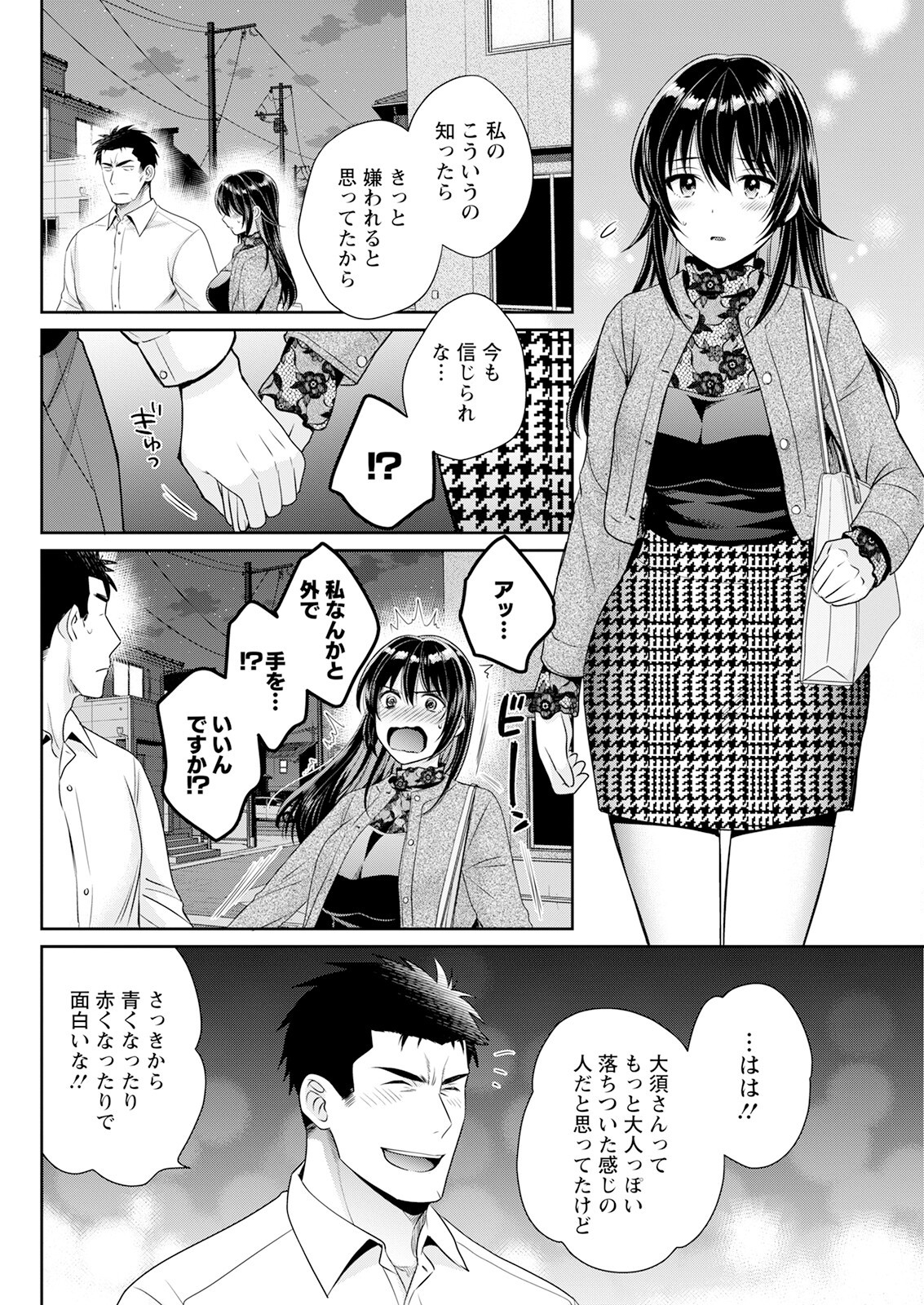 Page 108
