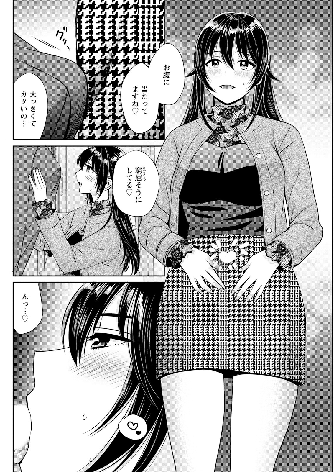 Page 112
