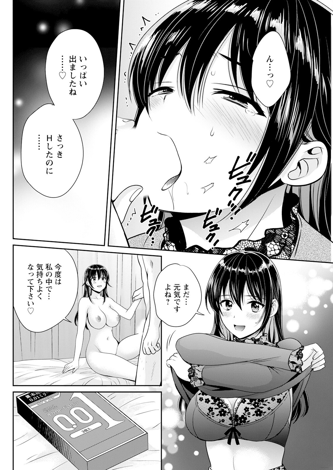 Page 114