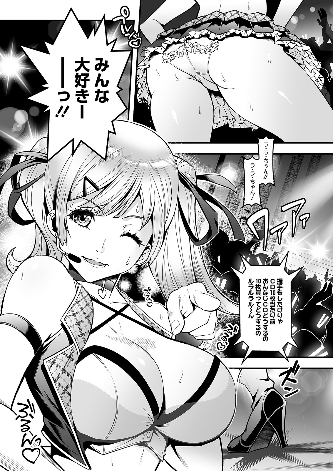 Page 123