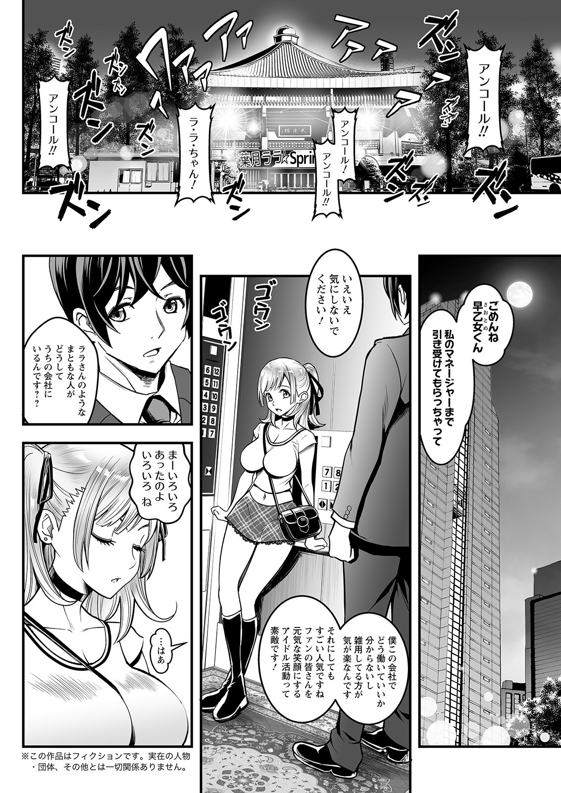 Page 124