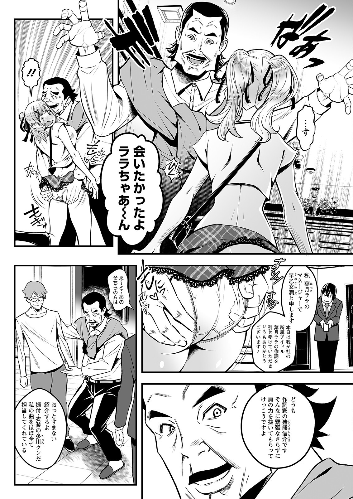 Page 126