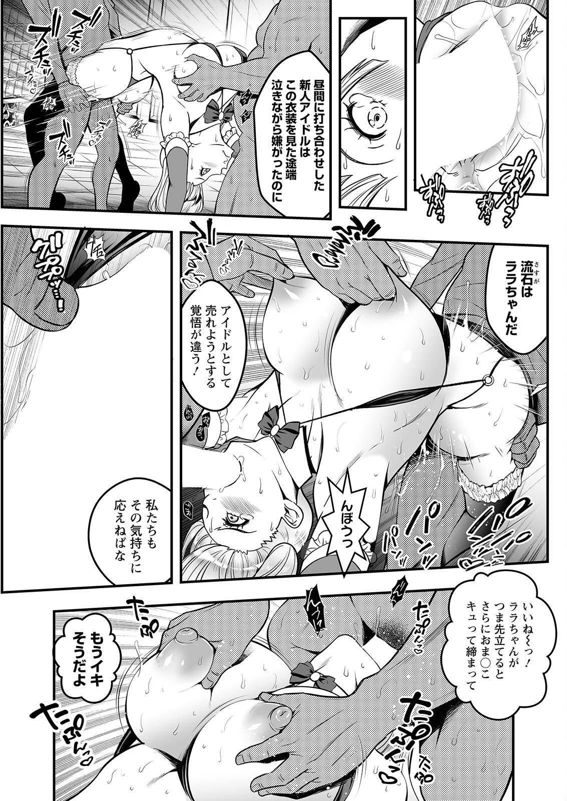 Page 133