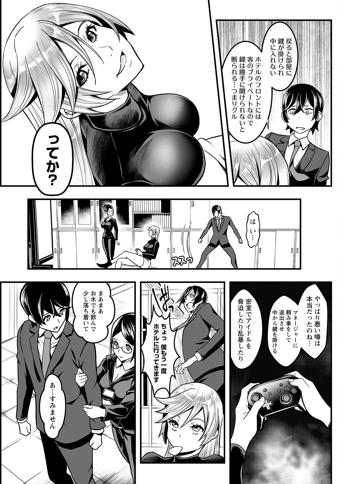 Page 135