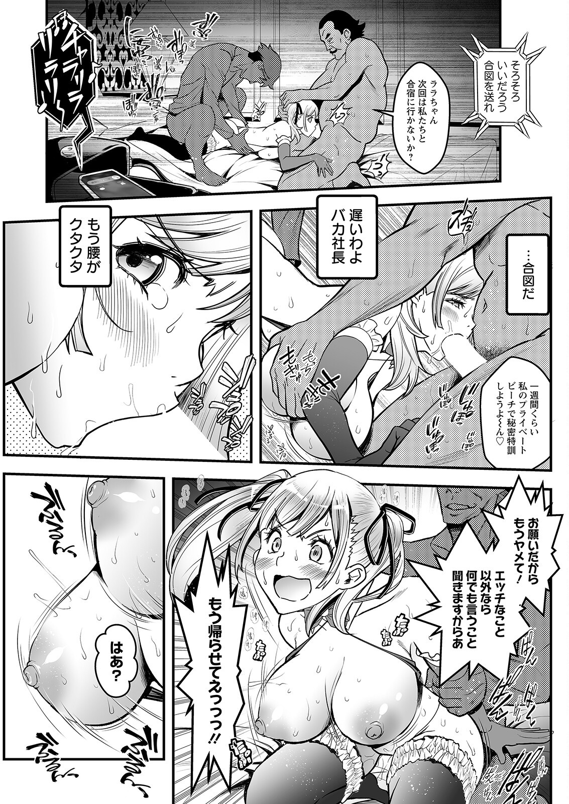 Page 137