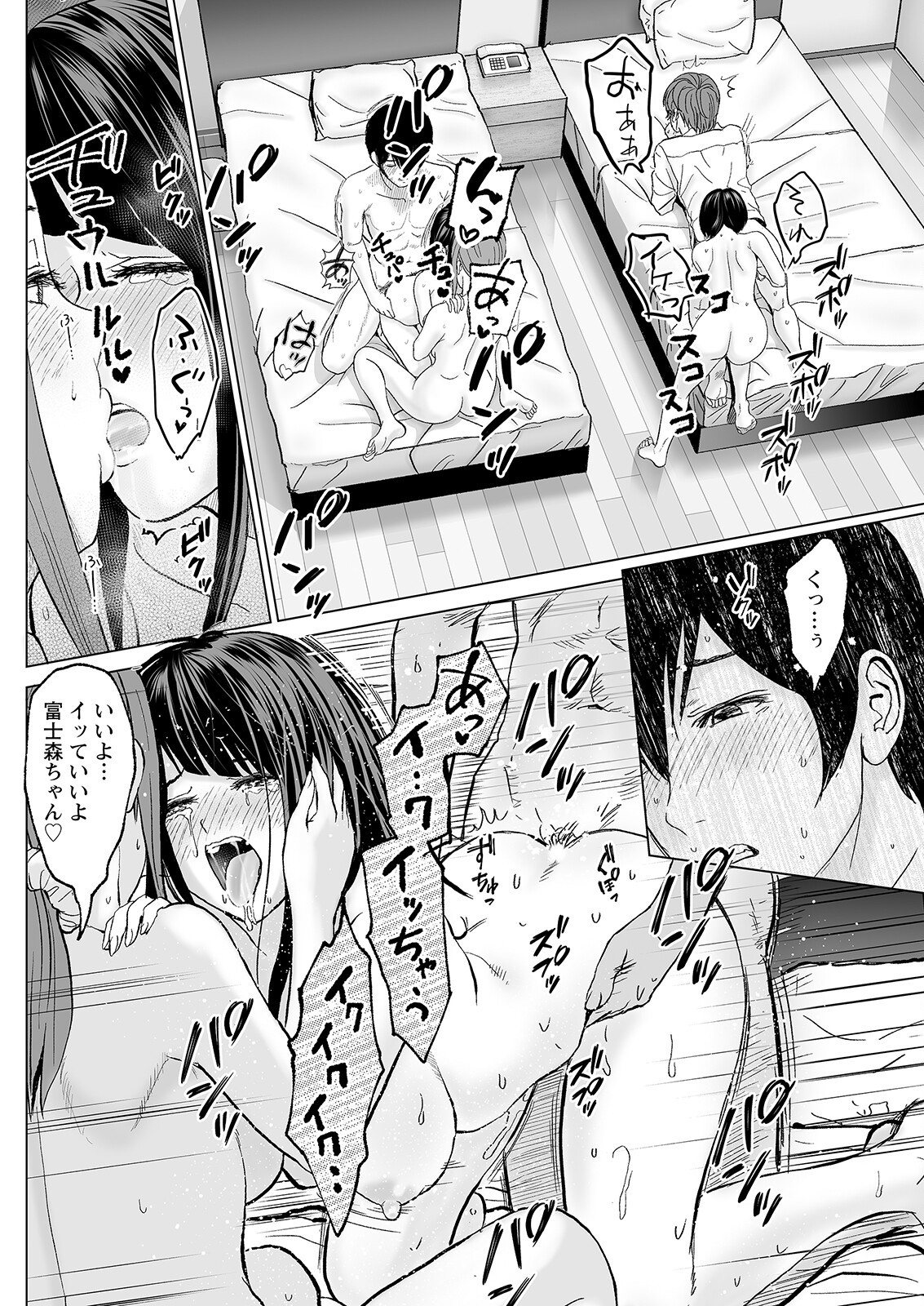 Page 156