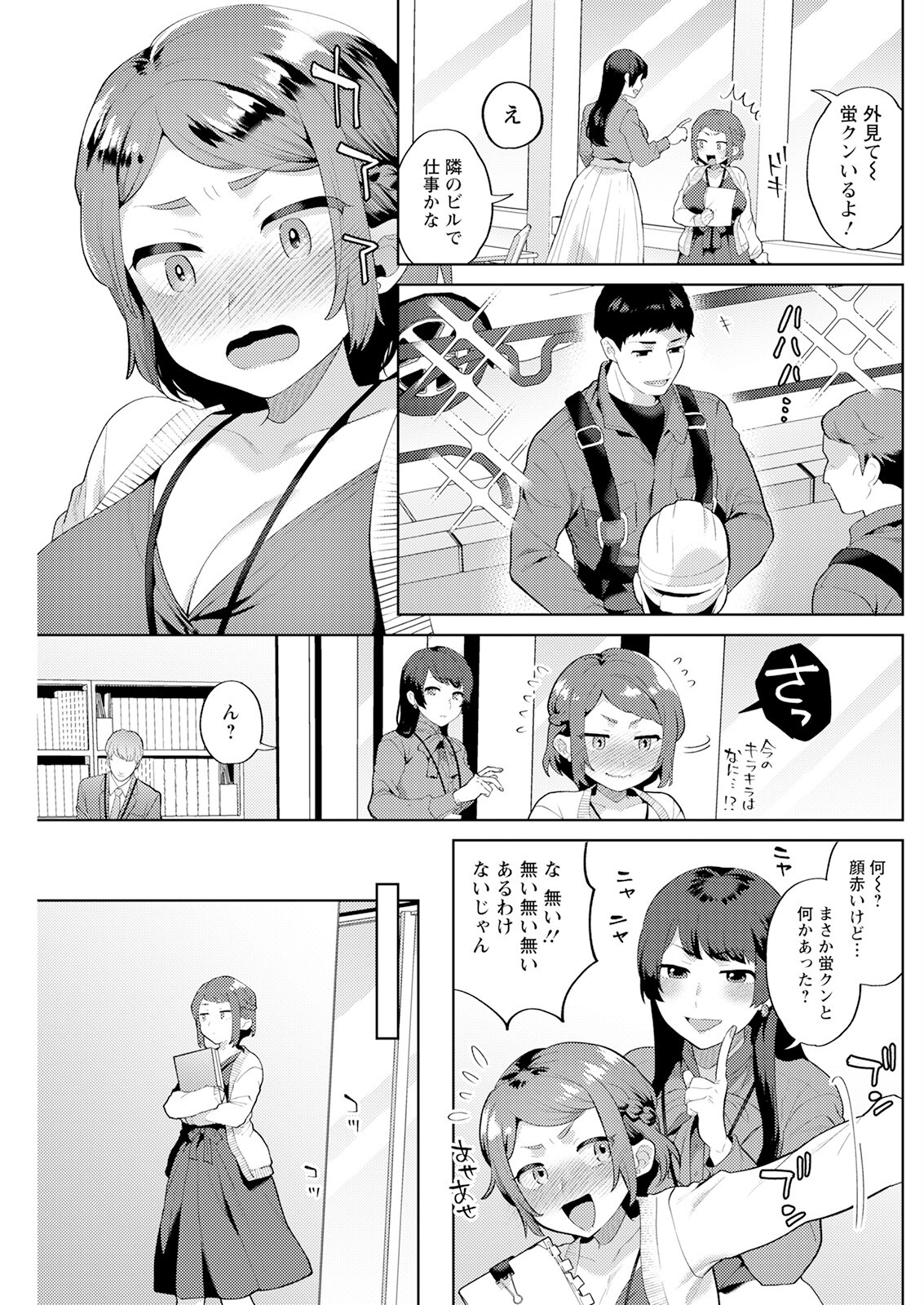 Page 163